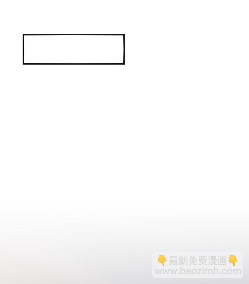 《阿宅原来是大小姐》071 还是要谢谢你 第31页