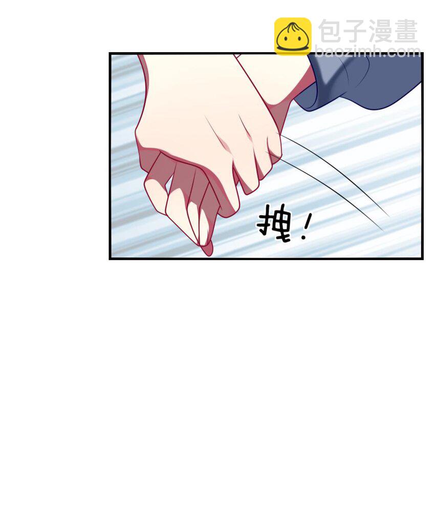 《阿宅原来是大小姐》073 她的心结，由你来解 第12页