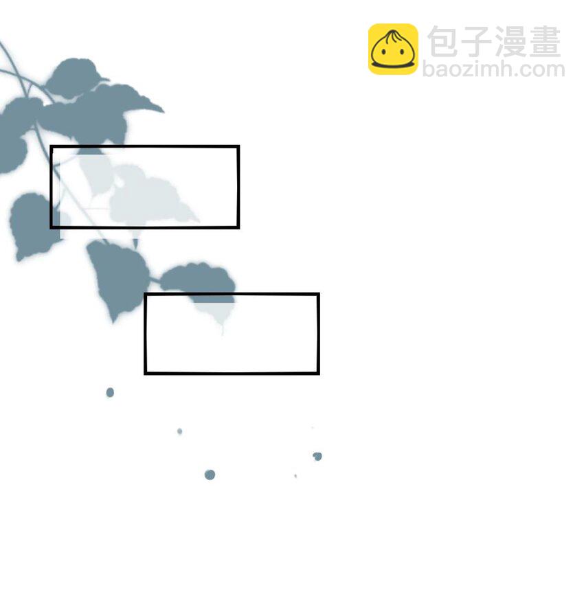 《阿宅原来是大小姐》077 这是什么情况 第27页