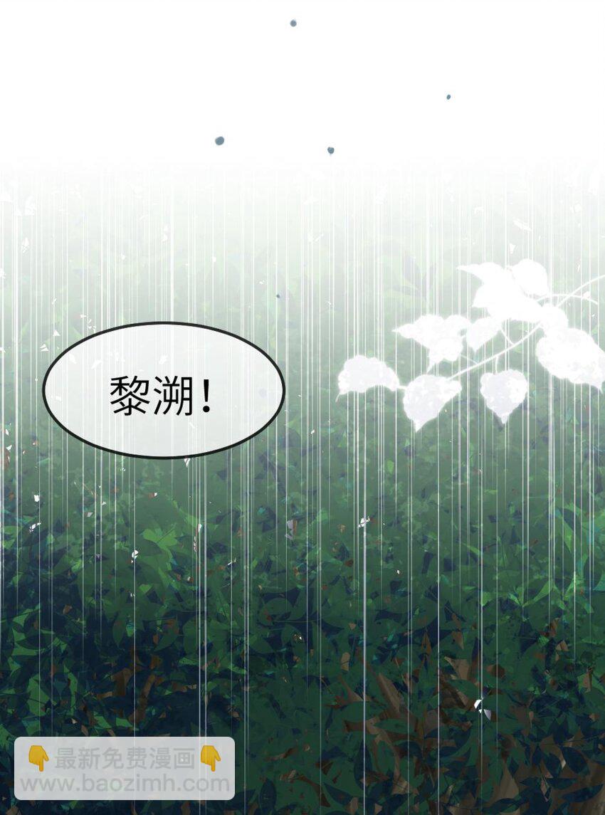 《阿宅原来是大小姐》077 这是什么情况 第28页