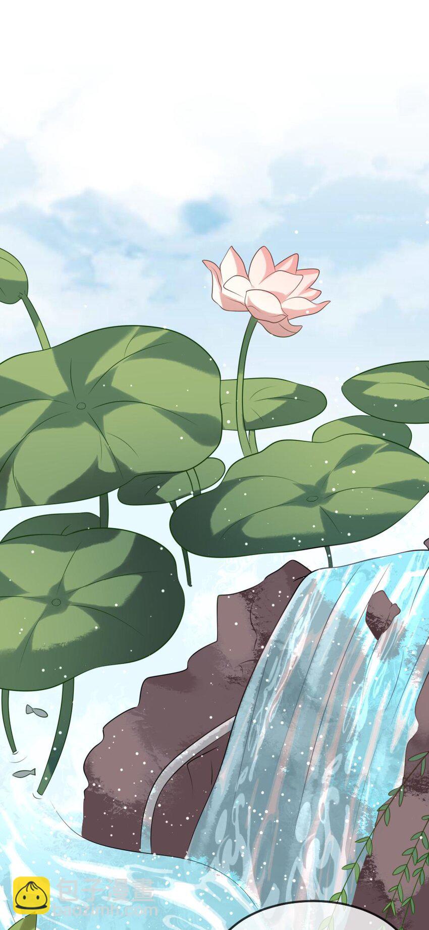 《阿宅原来是大小姐》075 拉郎配 第2页