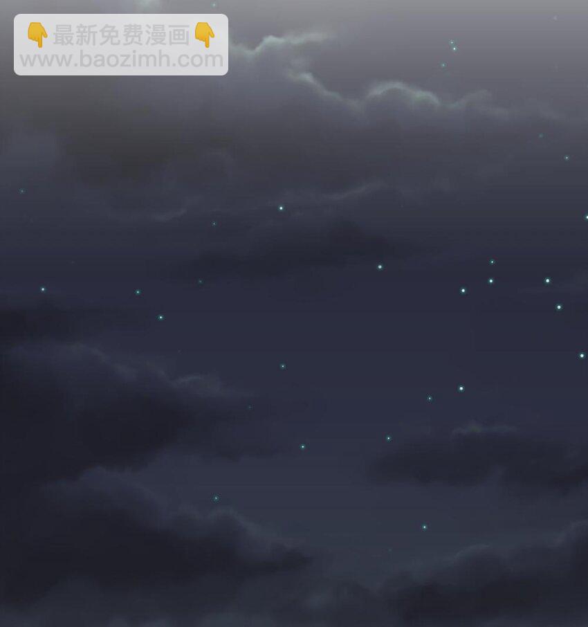 《阿宅原来是大小姐》075 拉郎配 第37页