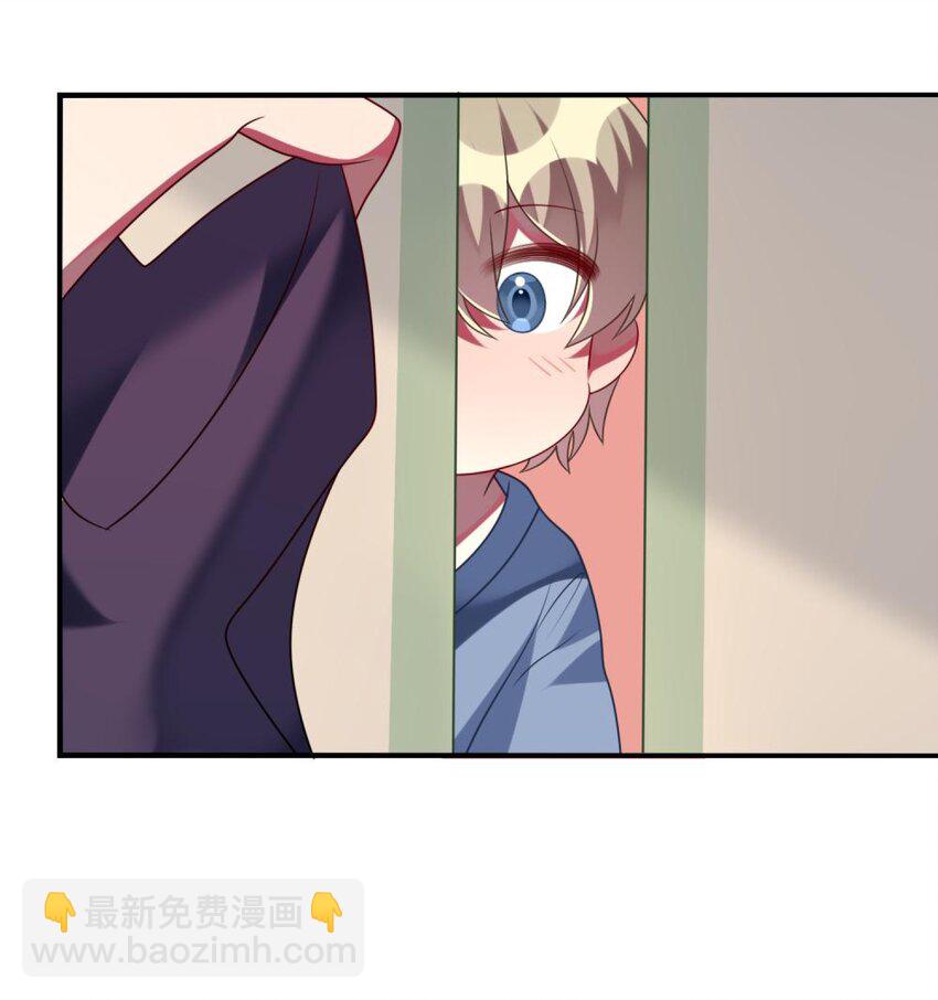 《阿宅原来是大小姐》075 拉郎配 第41页