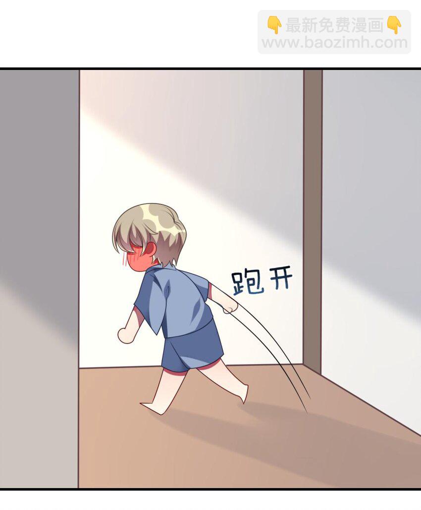 《阿宅原来是大小姐》075 拉郎配 第42页