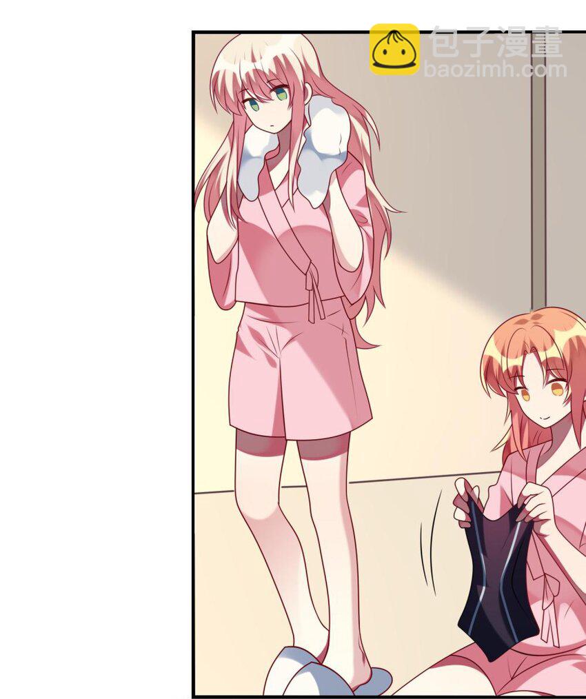 《阿宅原来是大小姐》075 拉郎配 第43页