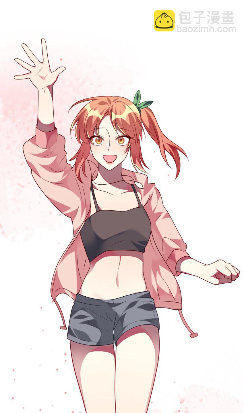 《阿宅原来是大小姐》075 拉郎配 第5页