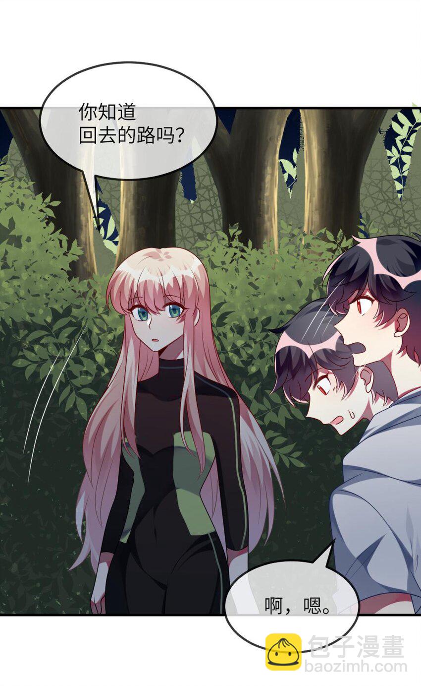 《阿宅原来是大小姐》078 为什么不去救人？ 第21页