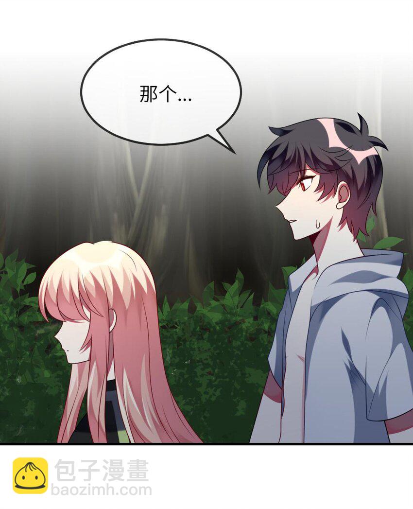 《阿宅原来是大小姐》078 为什么不去救人？ 第26页
