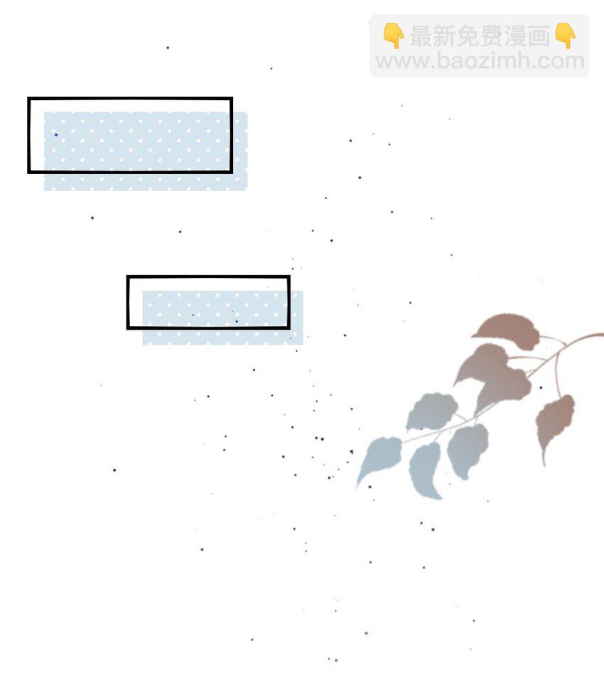 《阿宅原来是大小姐》078 为什么不去救人？ 第2页