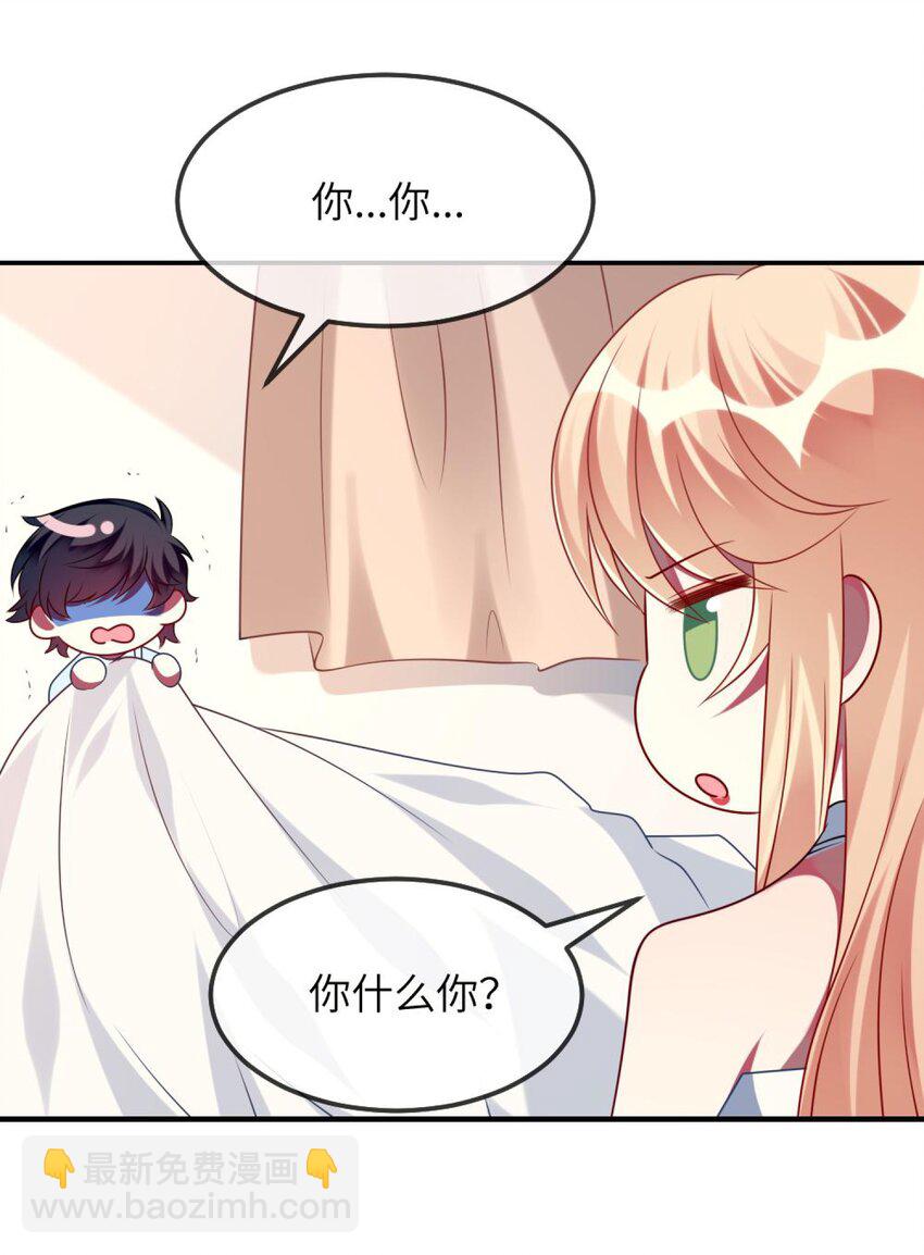 《阿宅原来是大小姐》最终话 感谢遇到你们 第11页