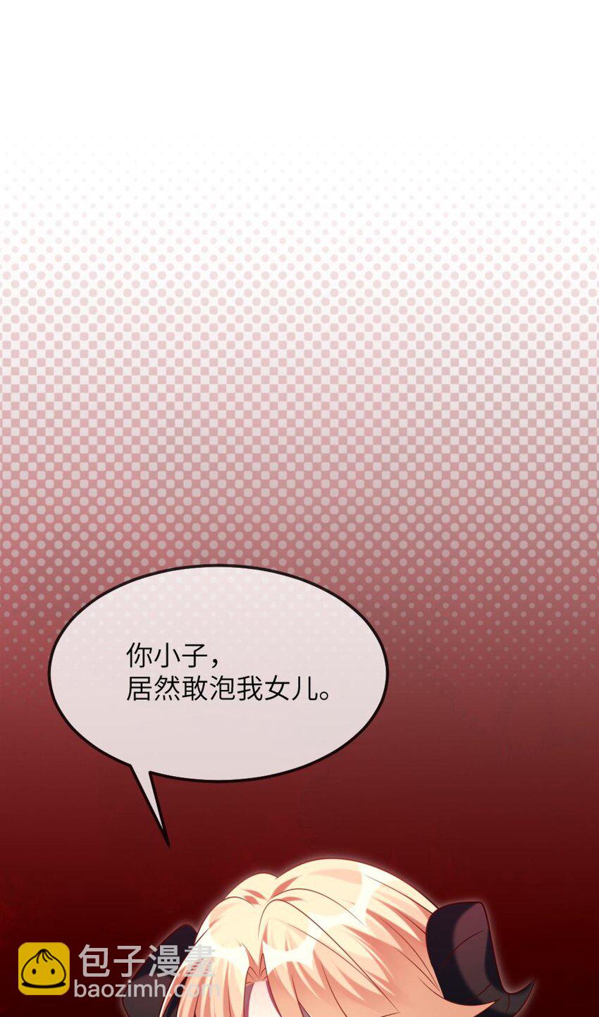 《阿宅原来是大小姐》最终话 感谢遇到你们 第2页