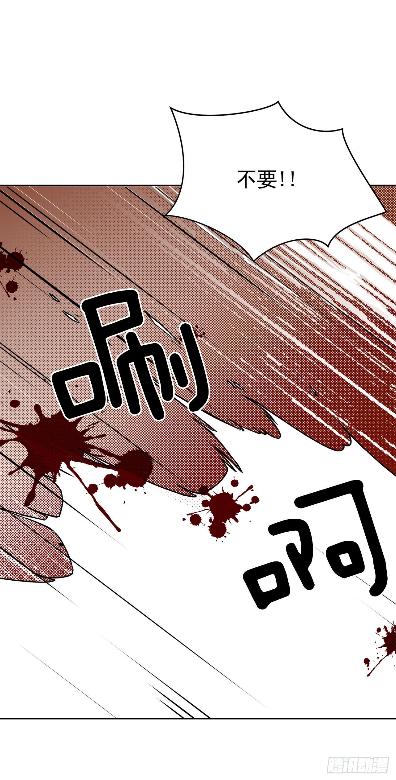 《异族侍女逆袭记》1.逃亡 第30页