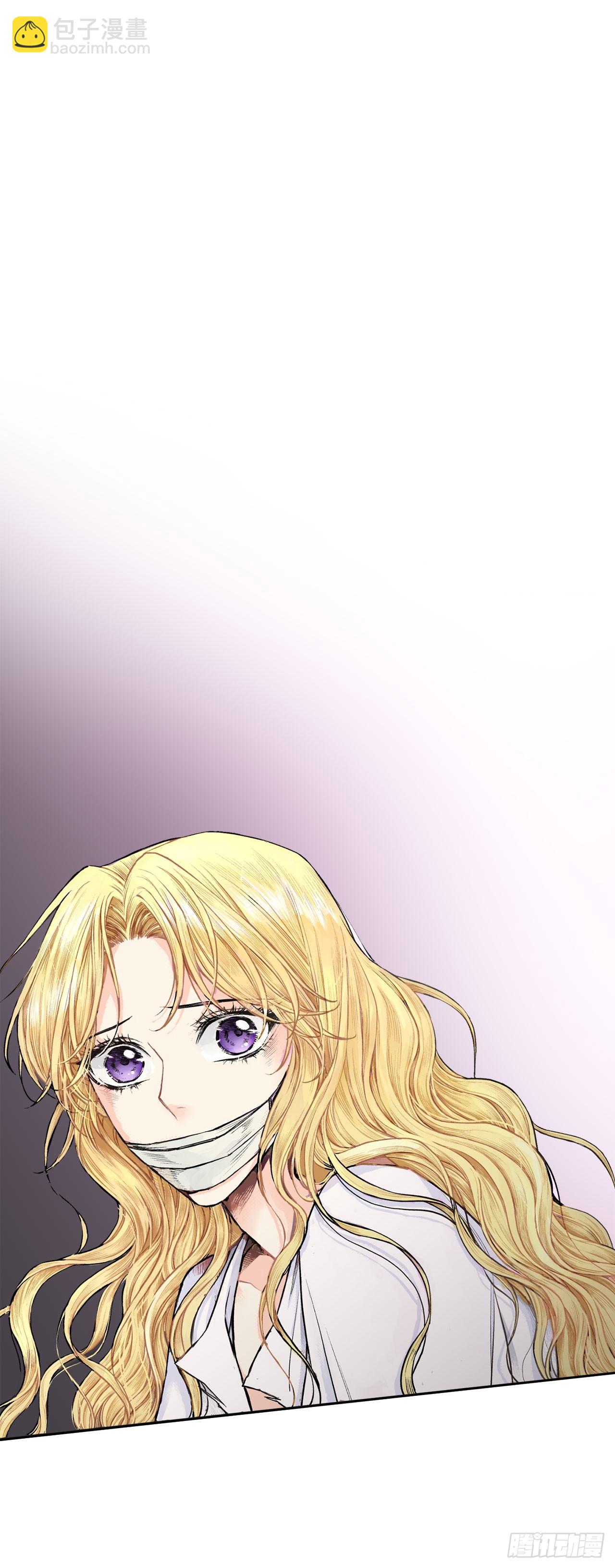 《异族侍女逆袭记》2.获救 第12页