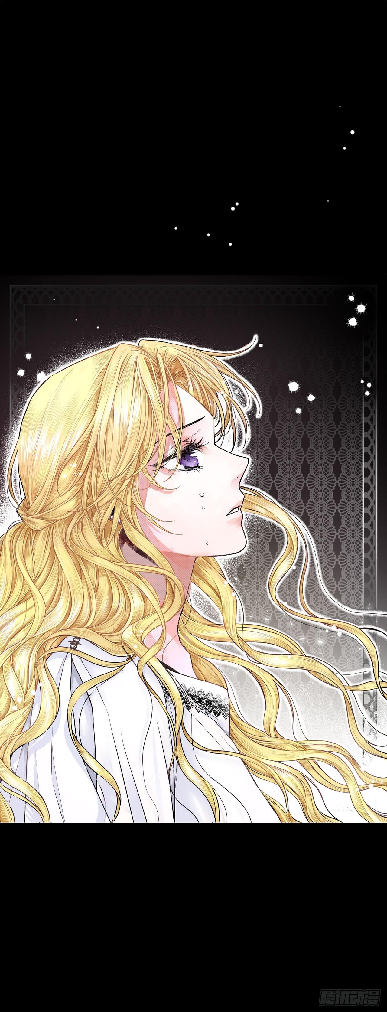 《异族侍女逆袭记》2.获救 第1页