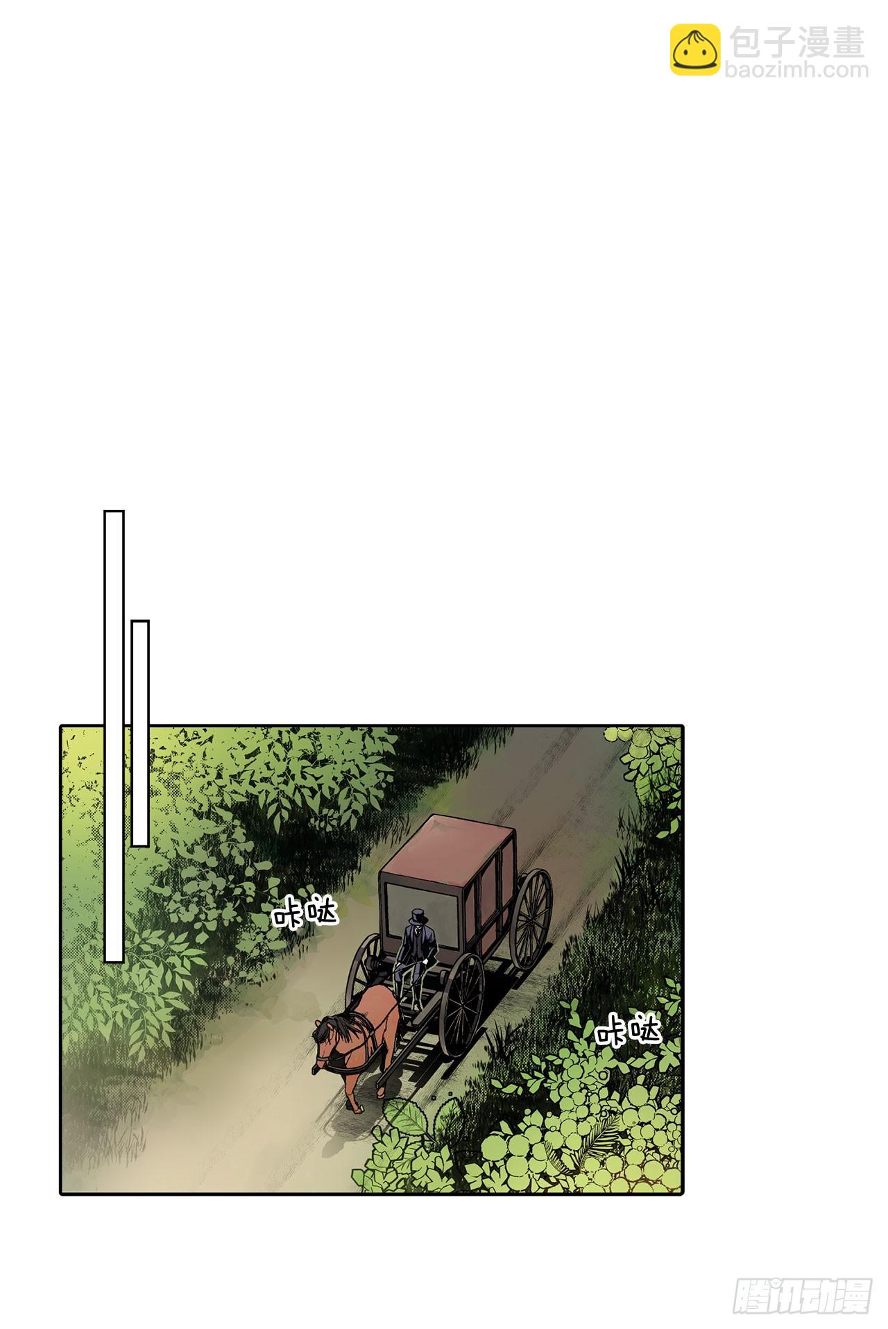 《异族侍女逆袭记》2.获救 第20页