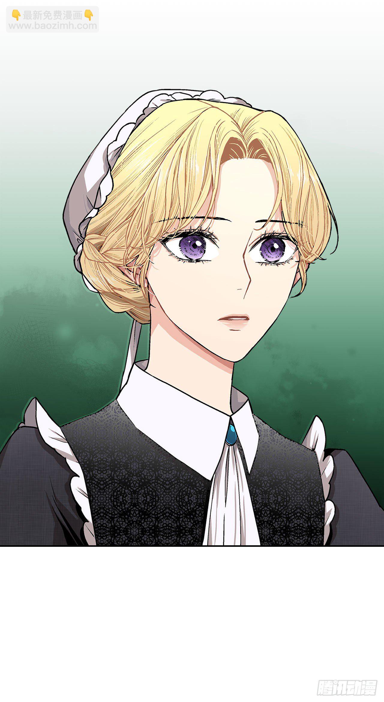 《异族侍女逆袭记》7.侍女变婢女？ 第30页