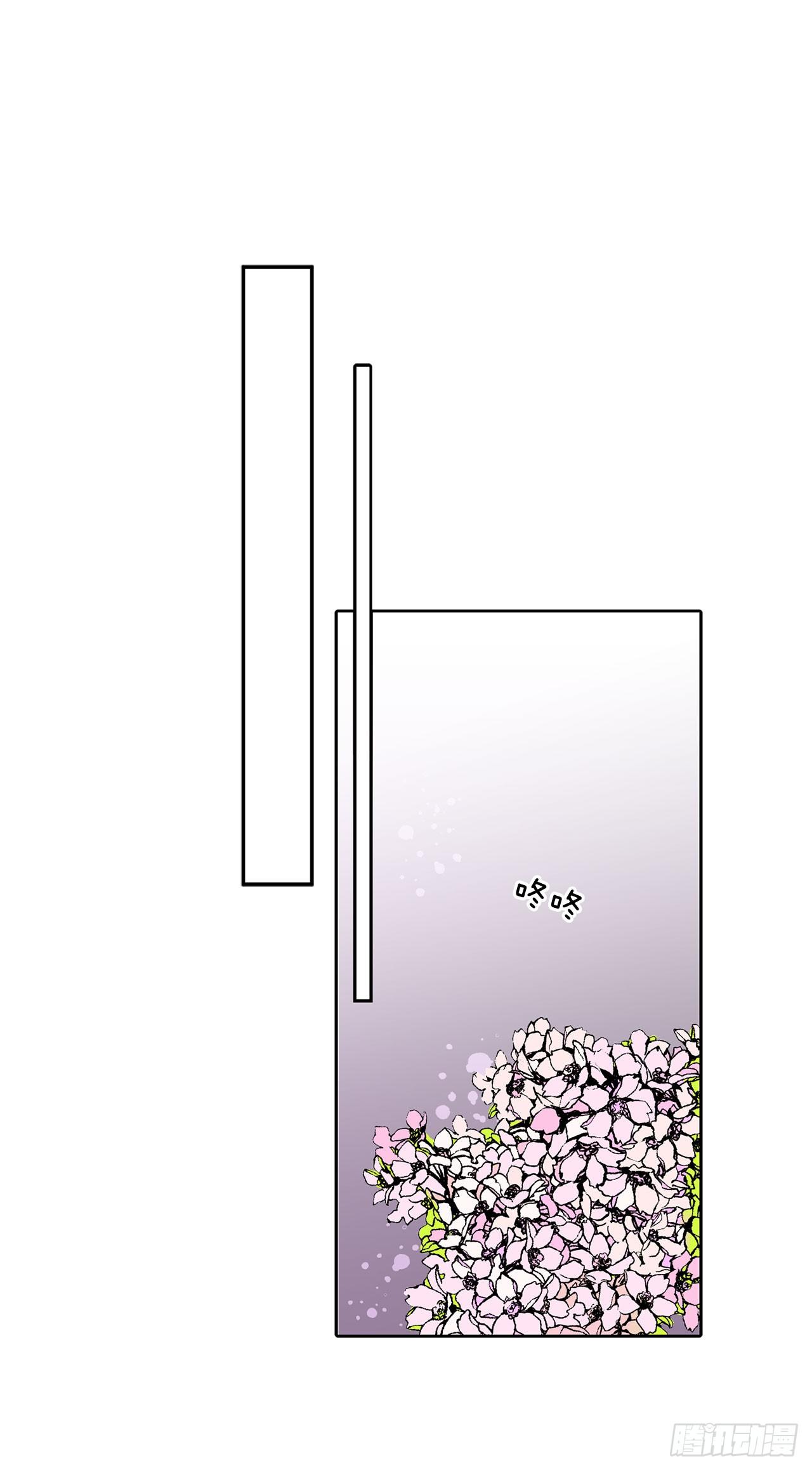 《异族侍女逆袭记》5.出事 第14页