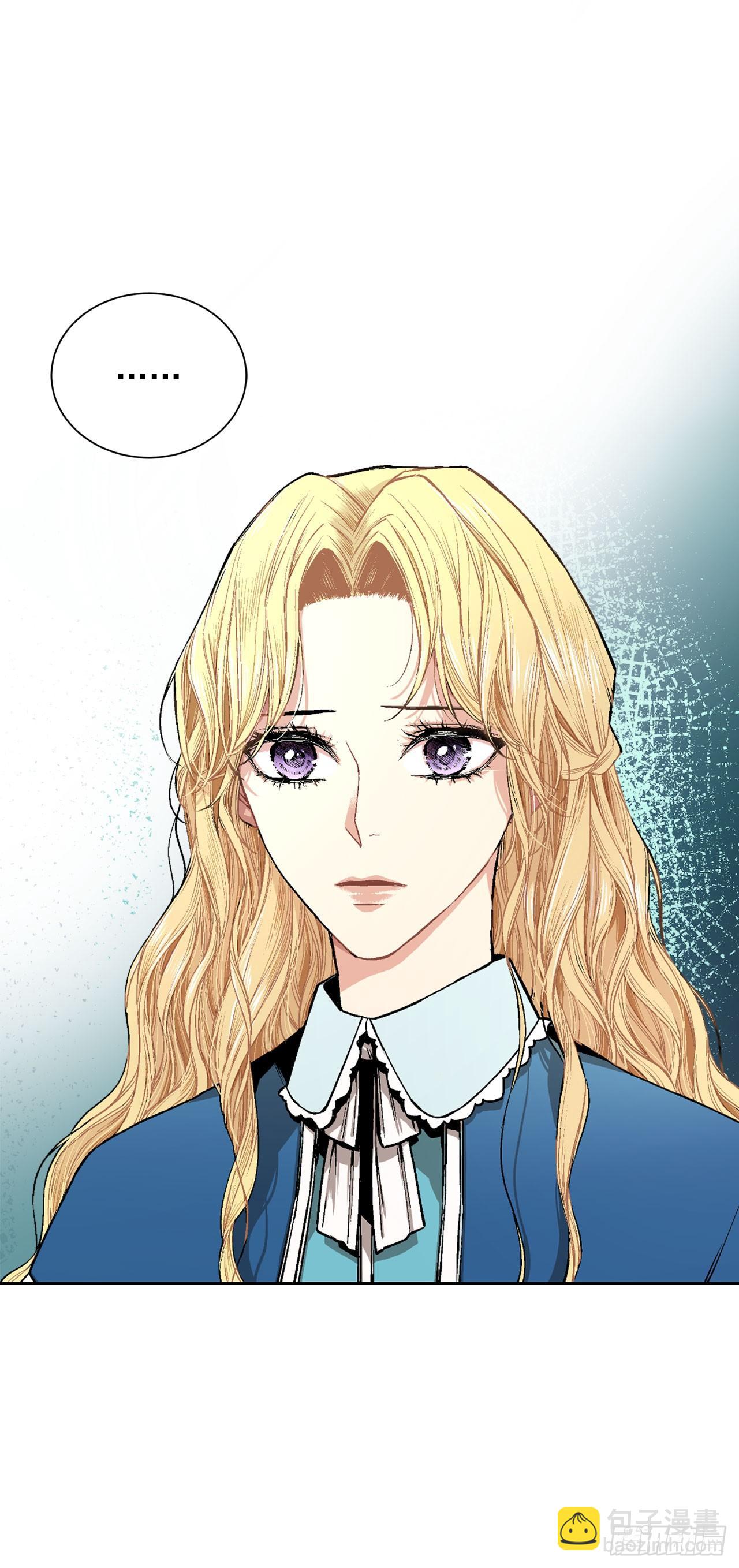 《异族侍女逆袭记》5.出事 第40页
