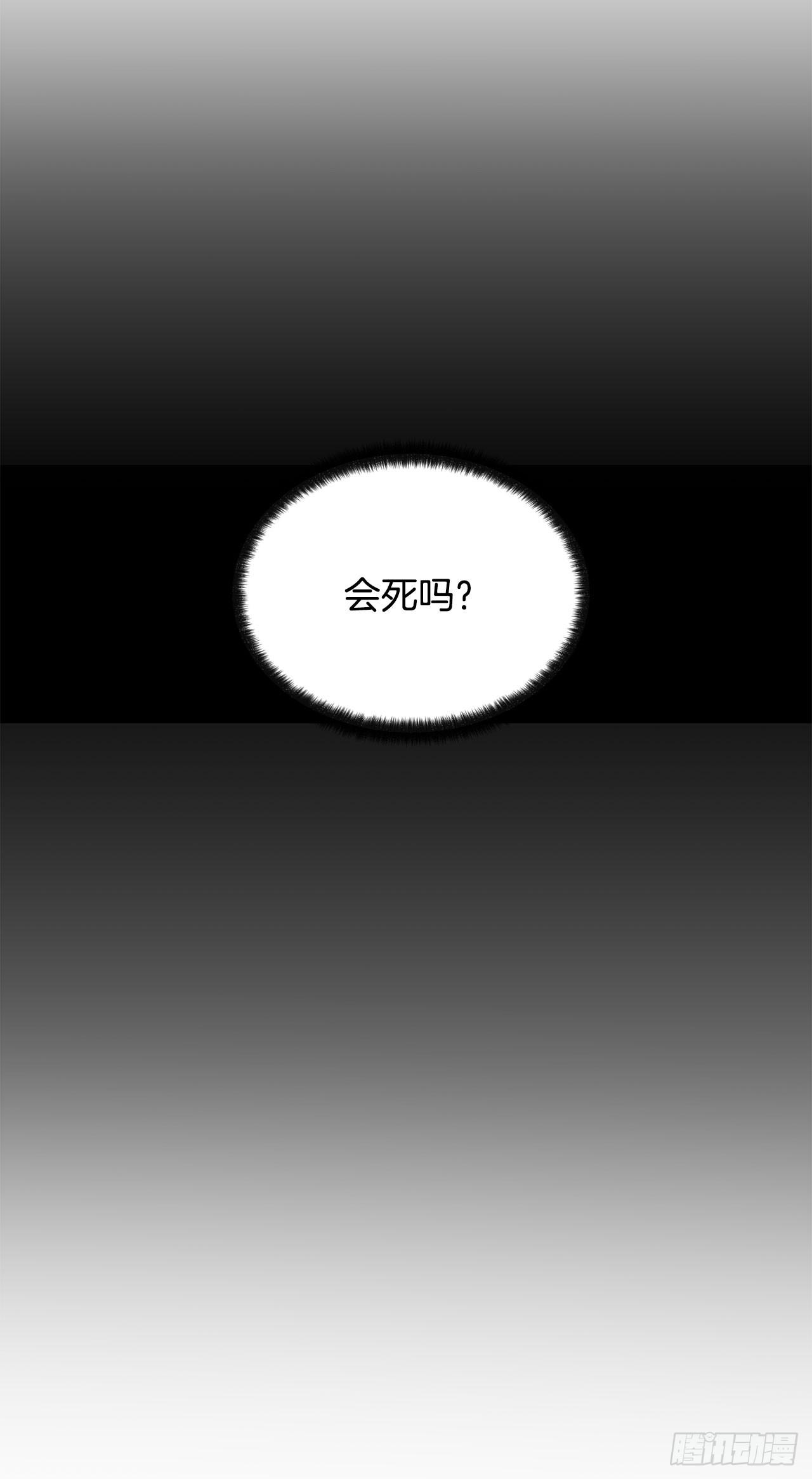 《异族侍女逆袭记》6.入宫 第11页
