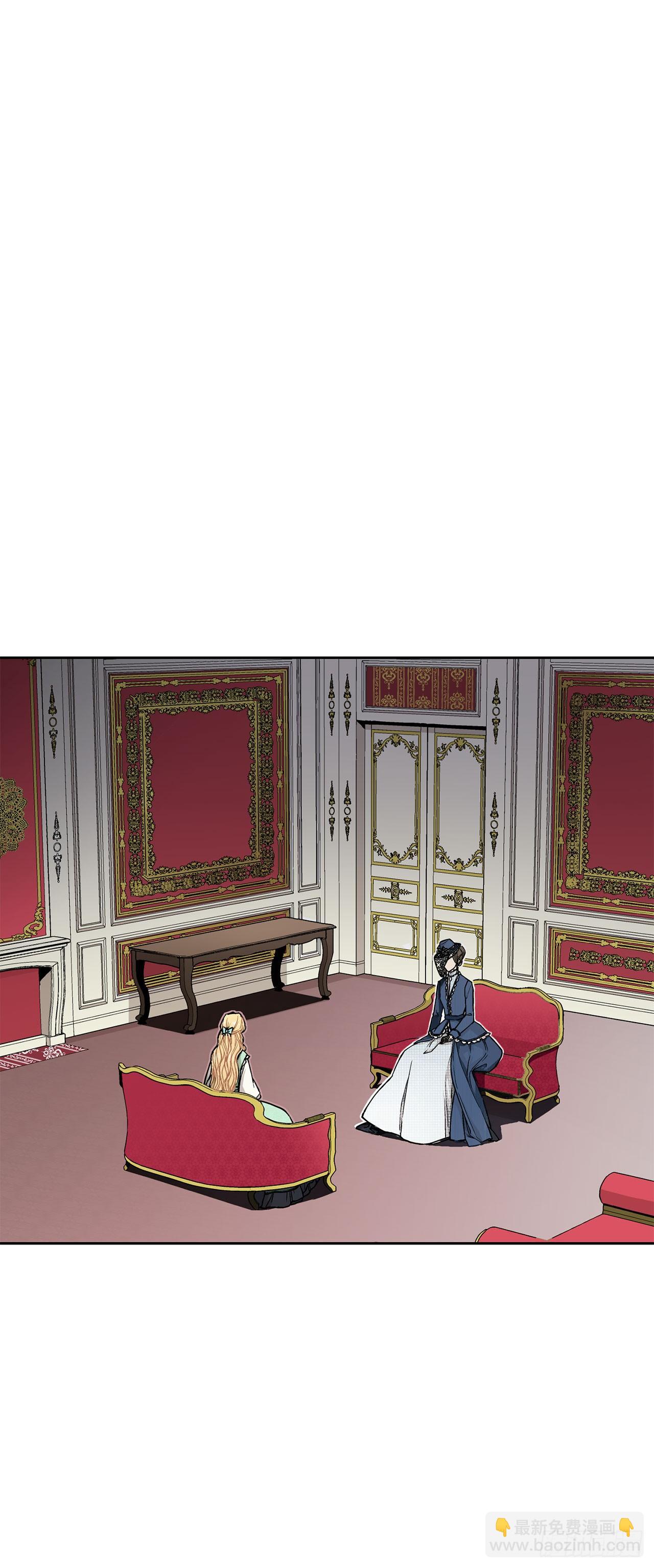 《异族侍女逆袭记》6.入宫 第27页