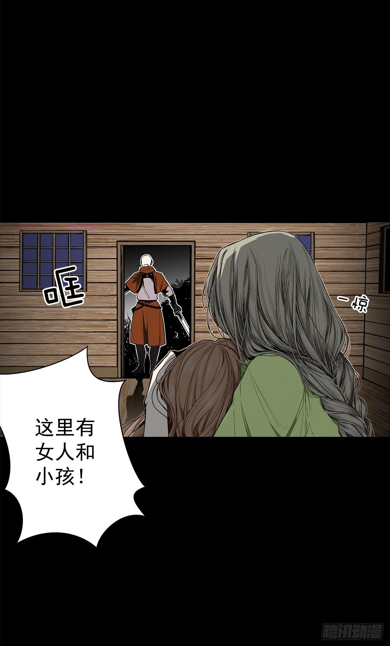 《异族侍女逆袭记》4.不如死了算了 第10页