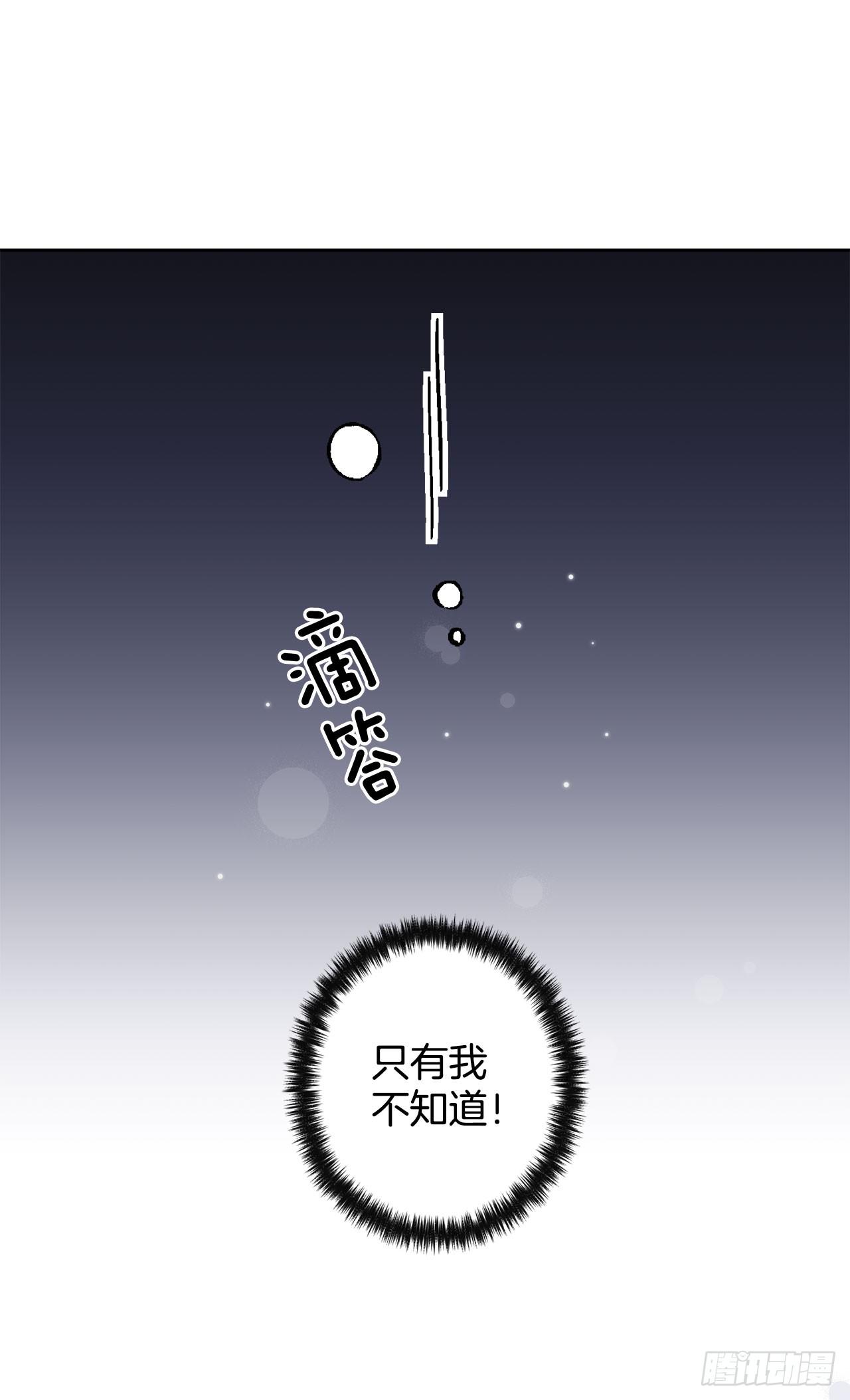 《异族侍女逆袭记》4.不如死了算了 第22页