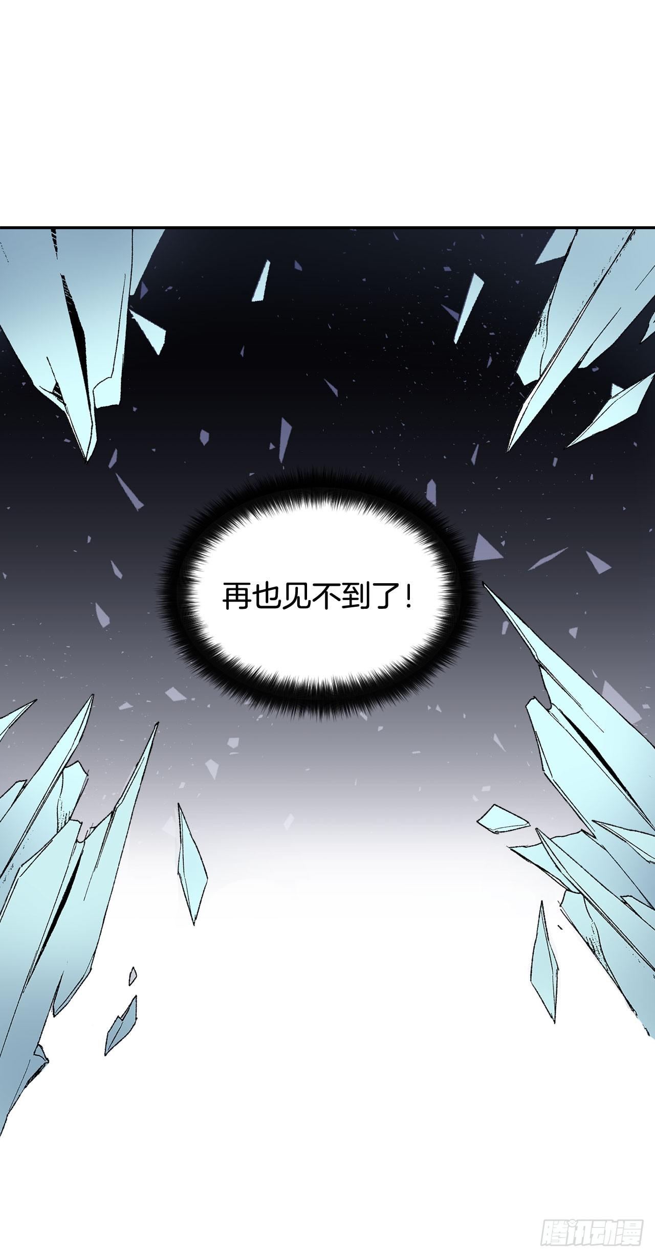 《异族侍女逆袭记》4.不如死了算了 第35页
