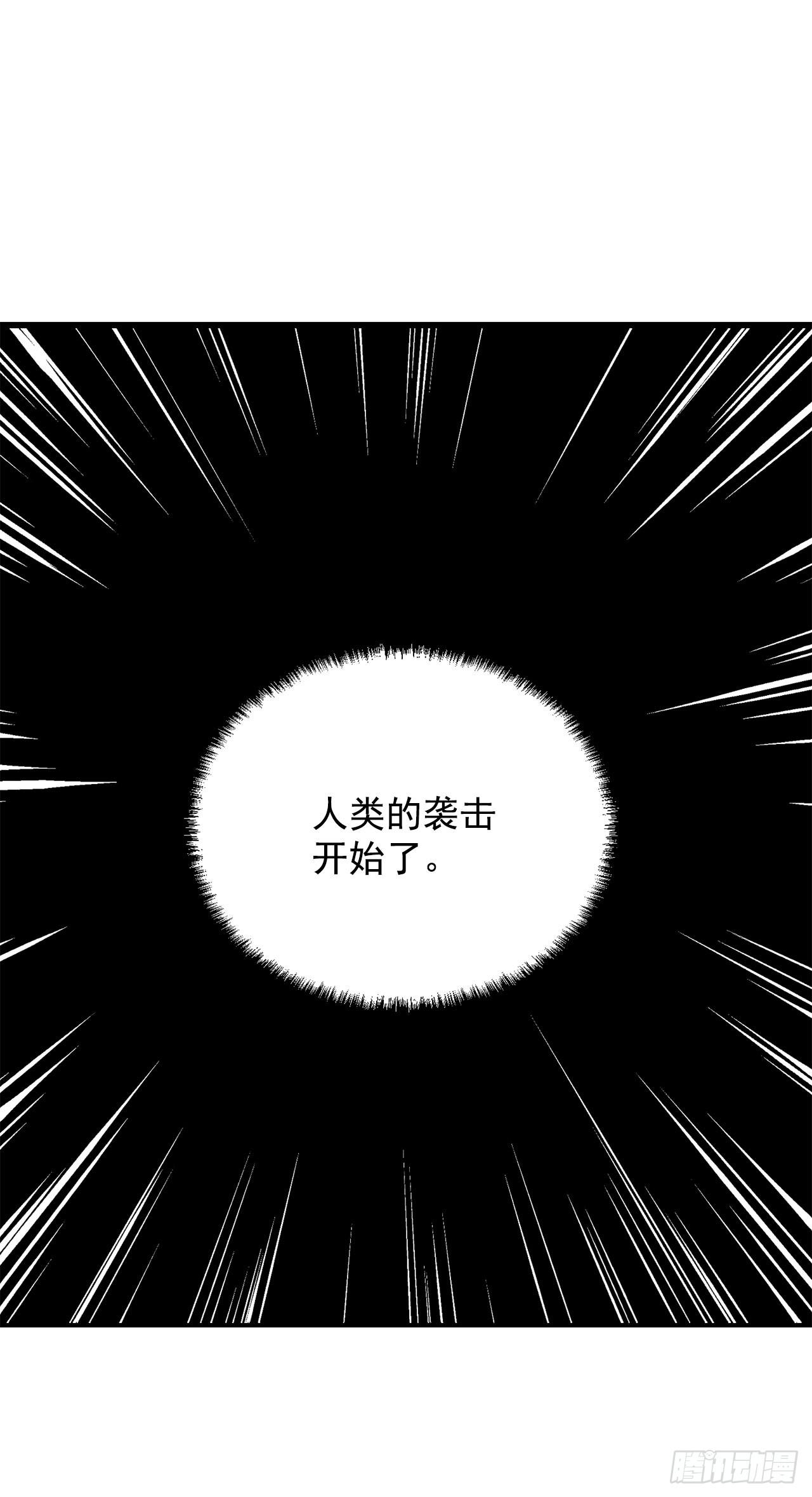 《异族侍女逆袭记》4.不如死了算了 第6页