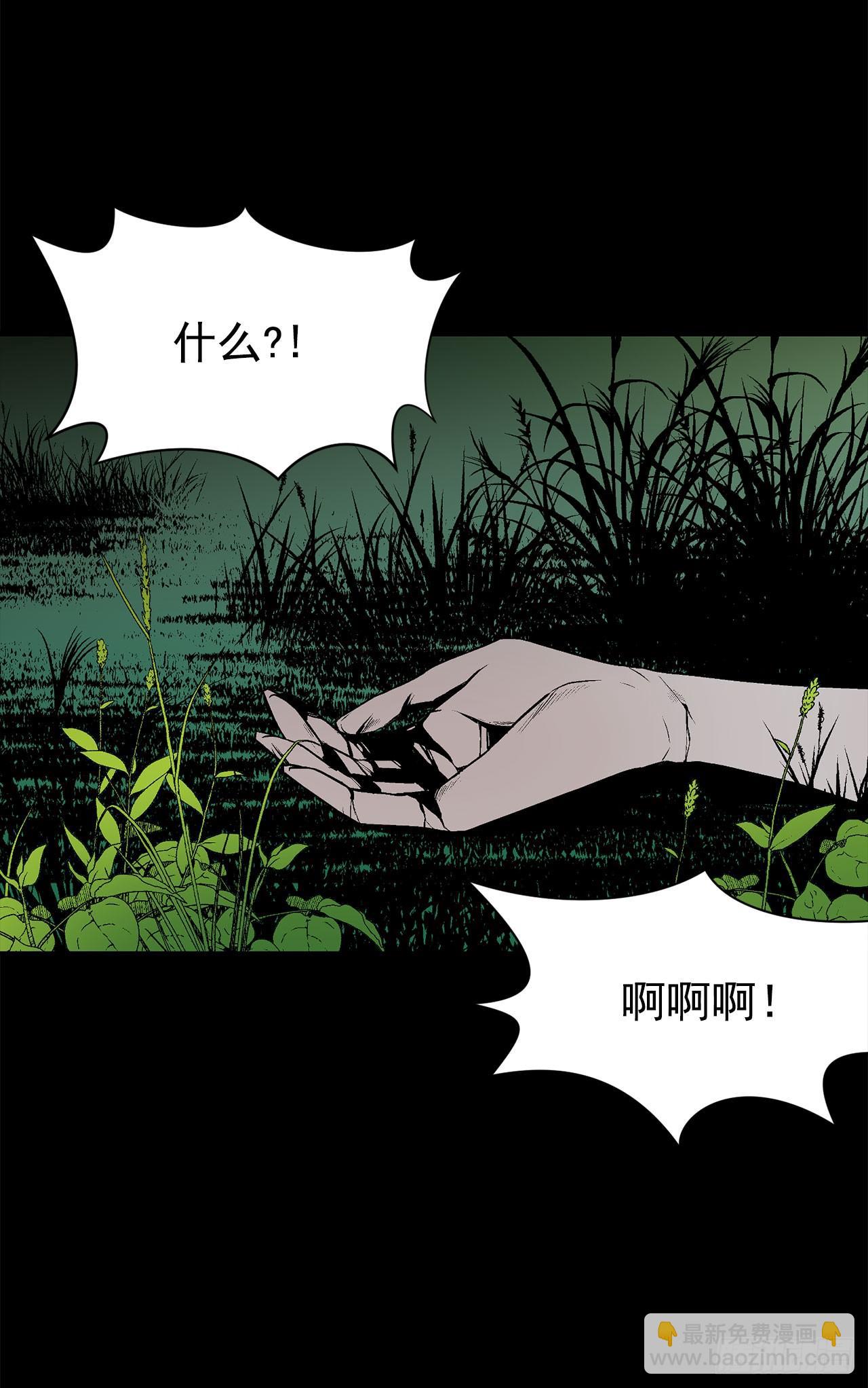 《异族侍女逆袭记》4.不如死了算了 第9页