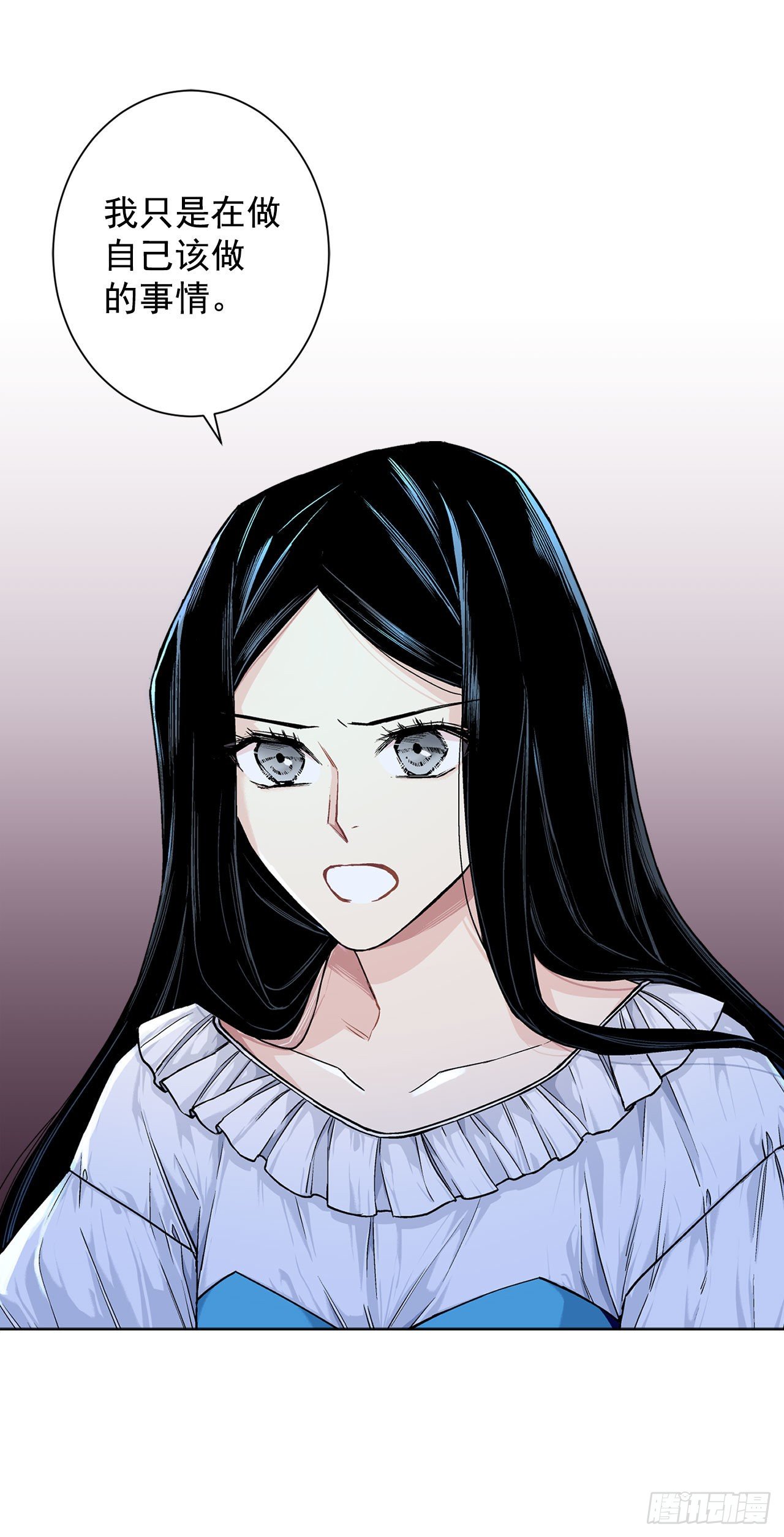 《异族侍女逆袭记》9.莉莉的危机 第23页