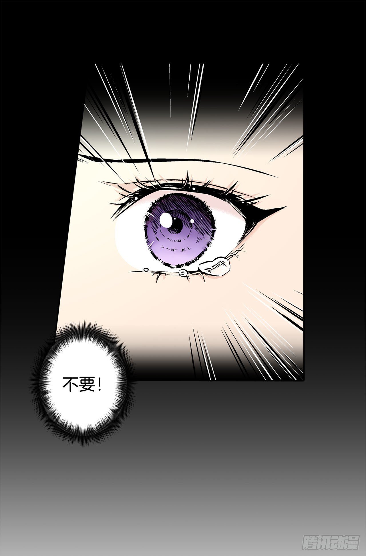 《异族侍女逆袭记》9.莉莉的危机 第34页