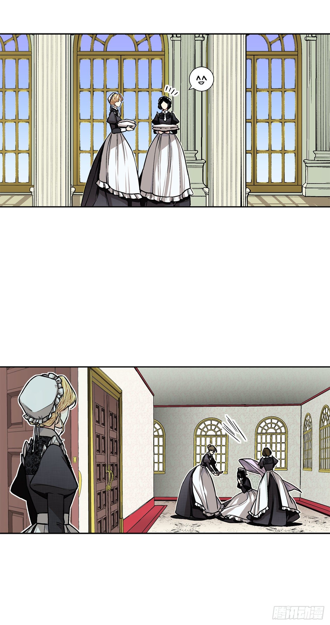 《异族侍女逆袭记》9.莉莉的危机 第6页