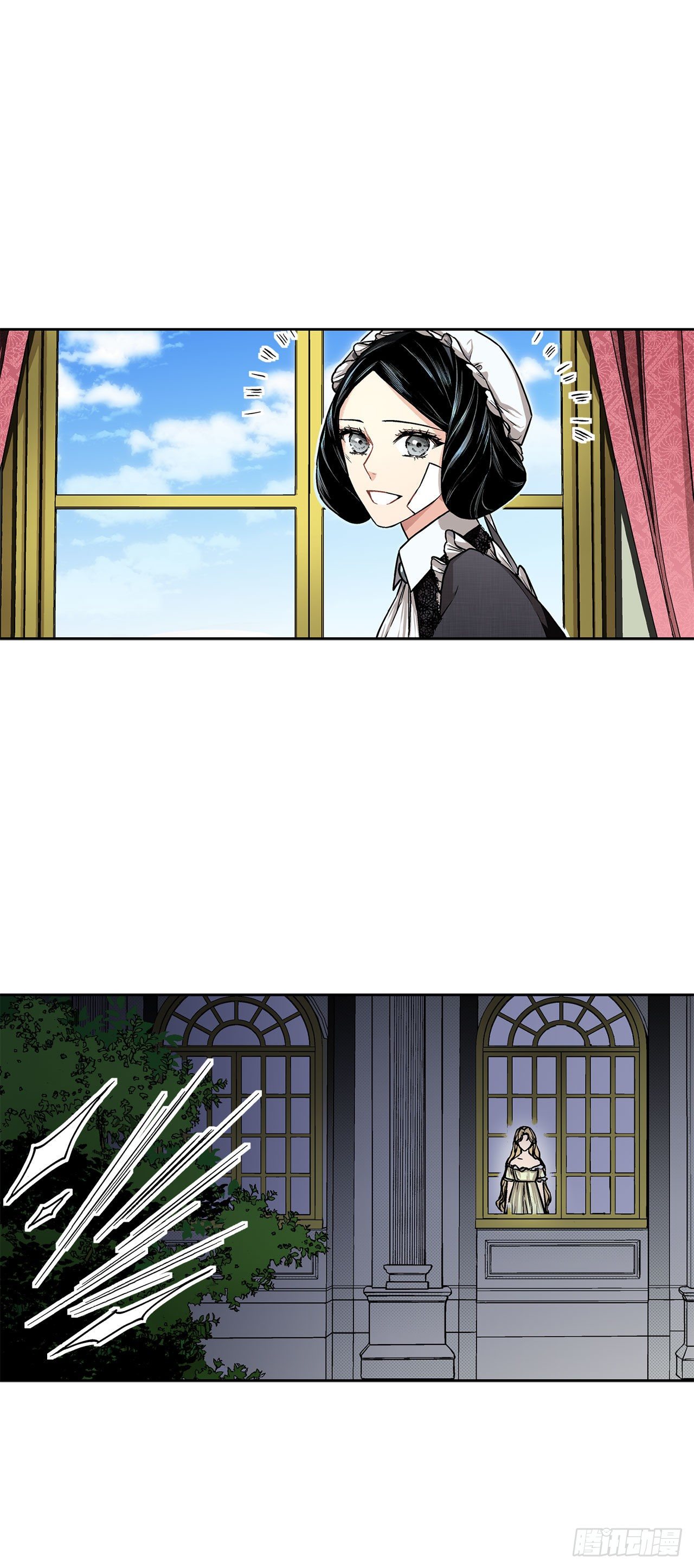 《异族侍女逆袭记》9.莉莉的危机 第7页