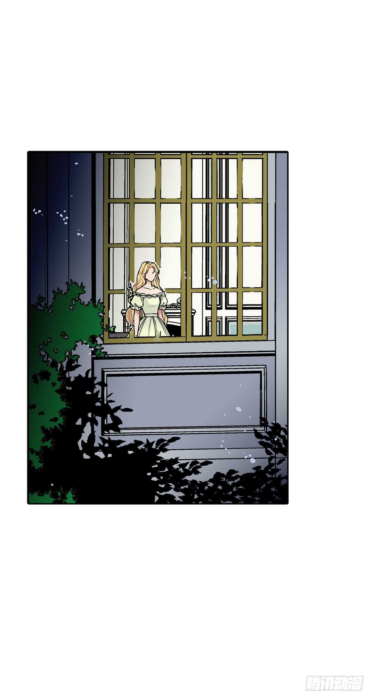 《异族侍女逆袭记》13.替身 第13页
