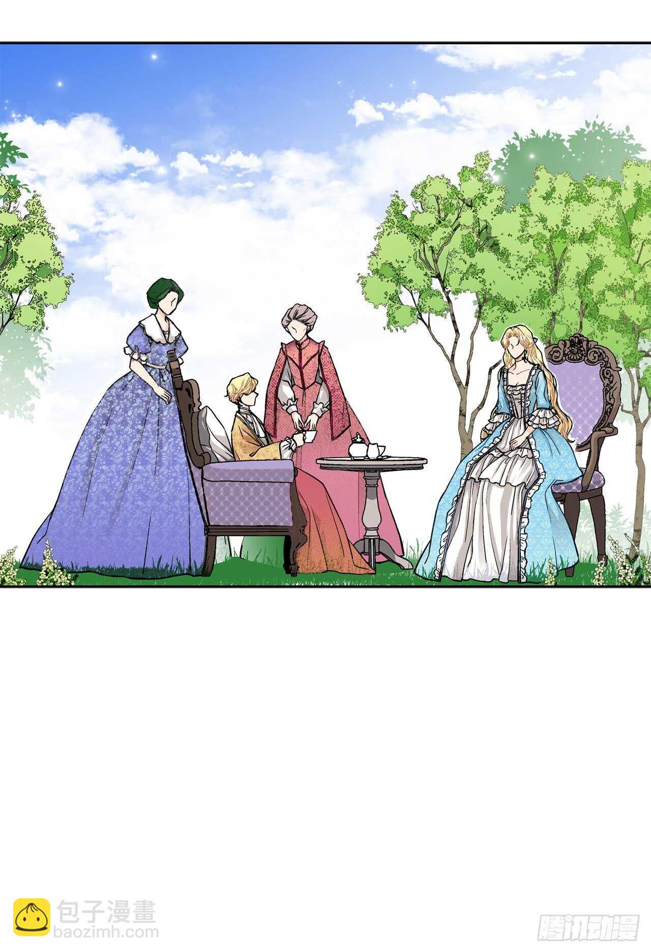 《异族侍女逆袭记》12.初见 第36页