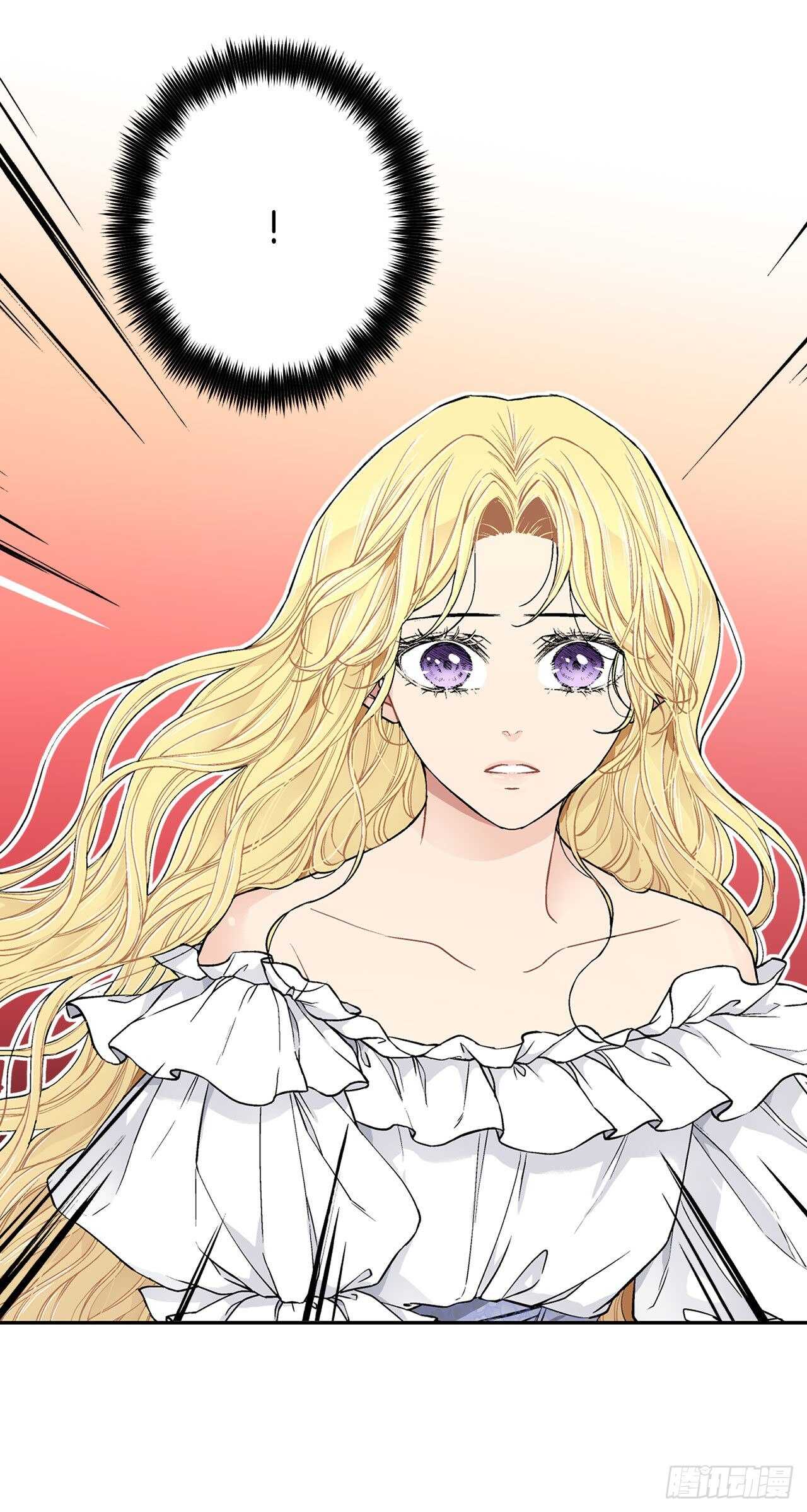 《异族侍女逆袭记》17.暗杀 第19页
