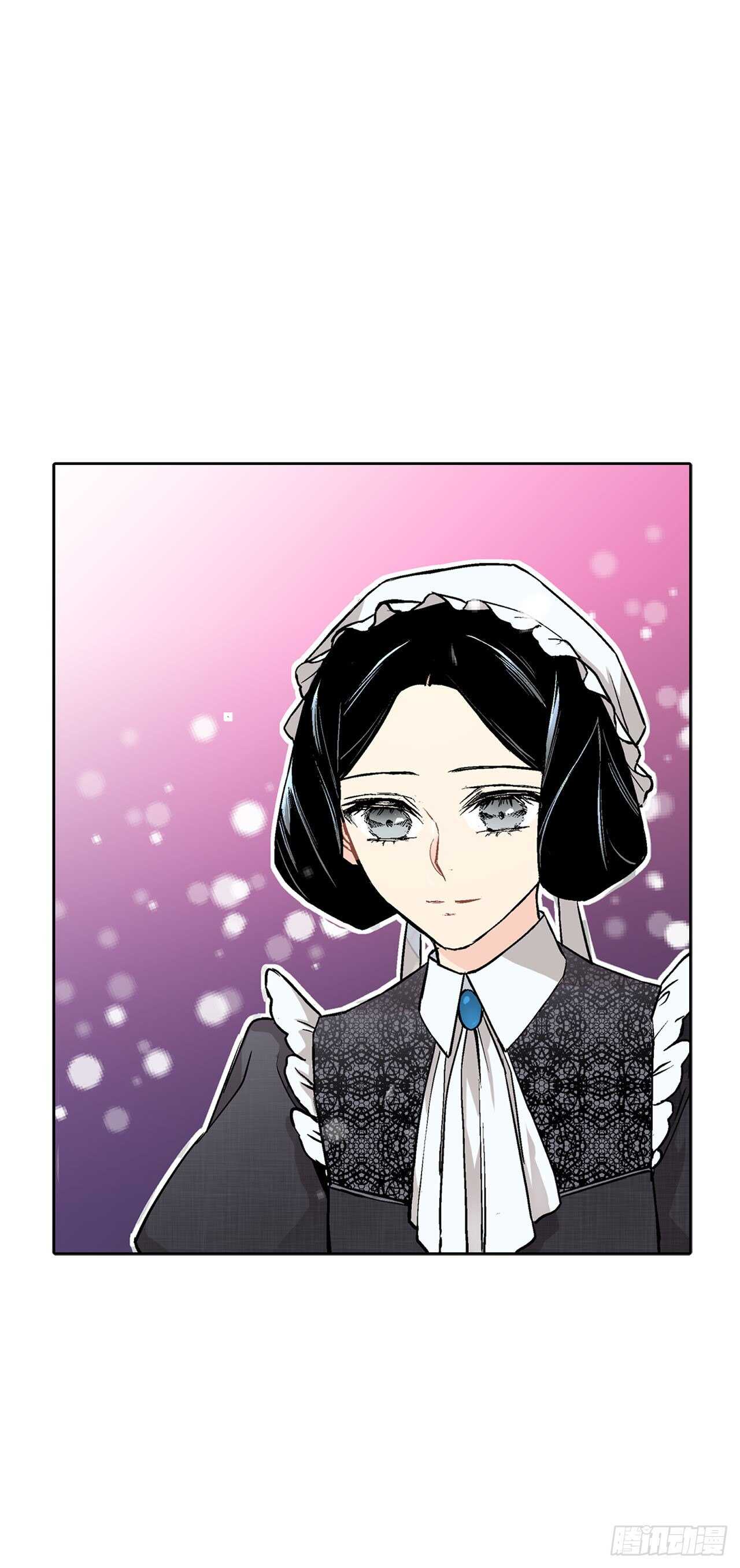 《异族侍女逆袭记》17.暗杀 第27页