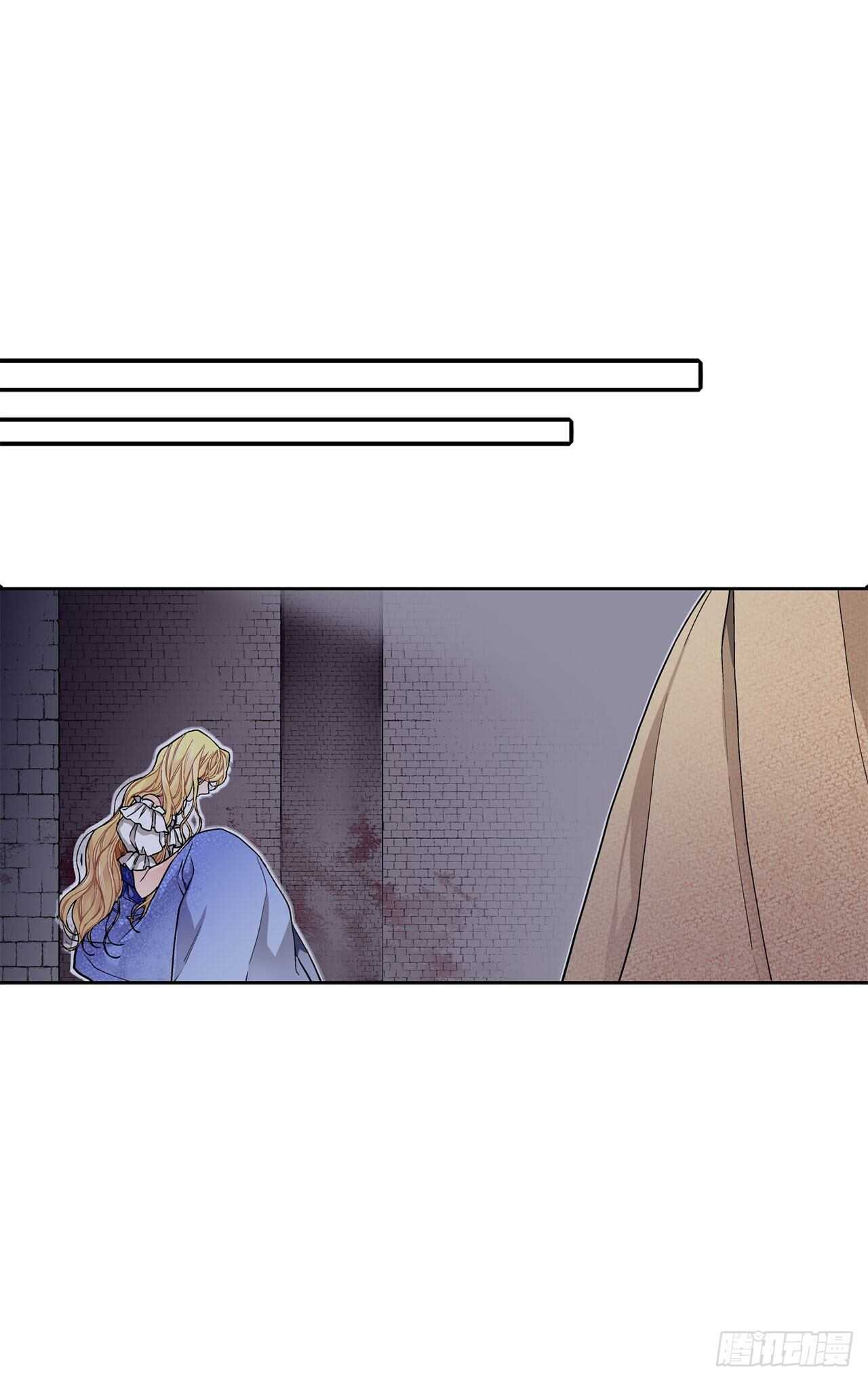 《异族侍女逆袭记》17.暗杀 第35页