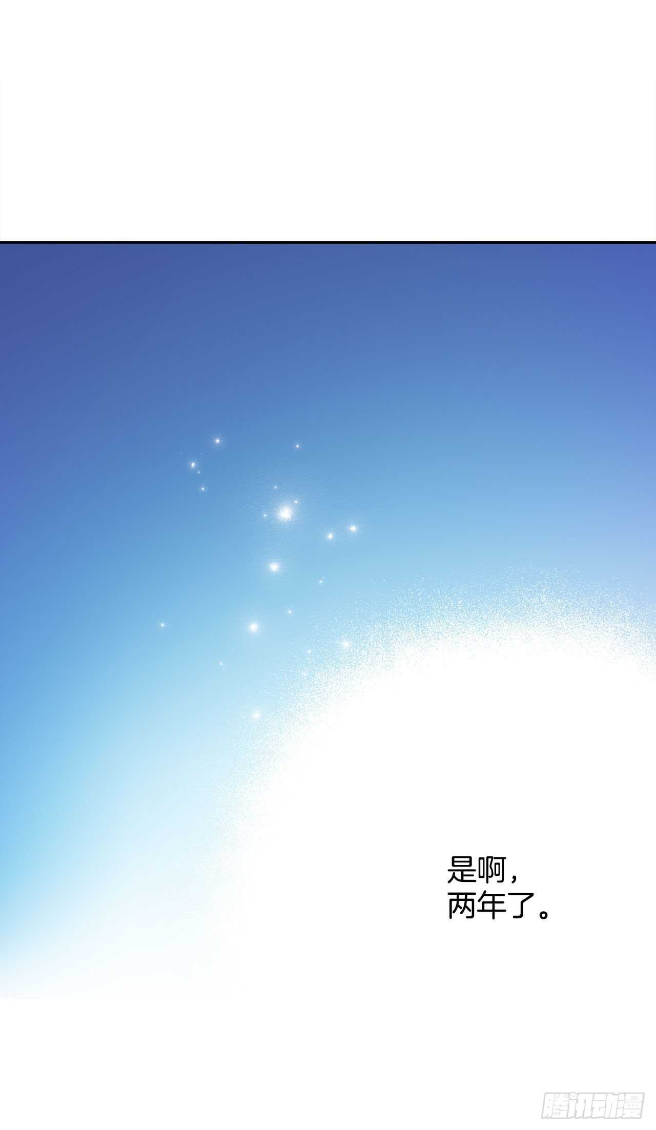 《异族侍女逆袭记》19.名媛 第23页