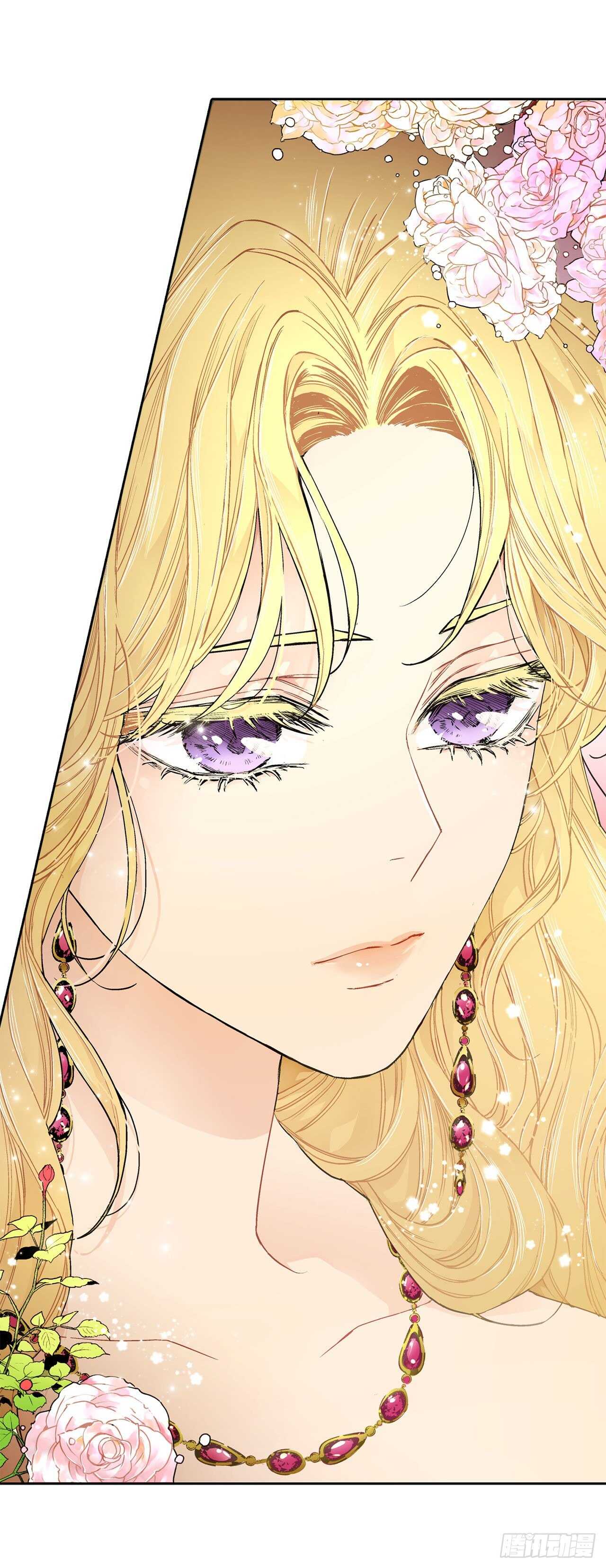《异族侍女逆袭记》19.名媛 第7页