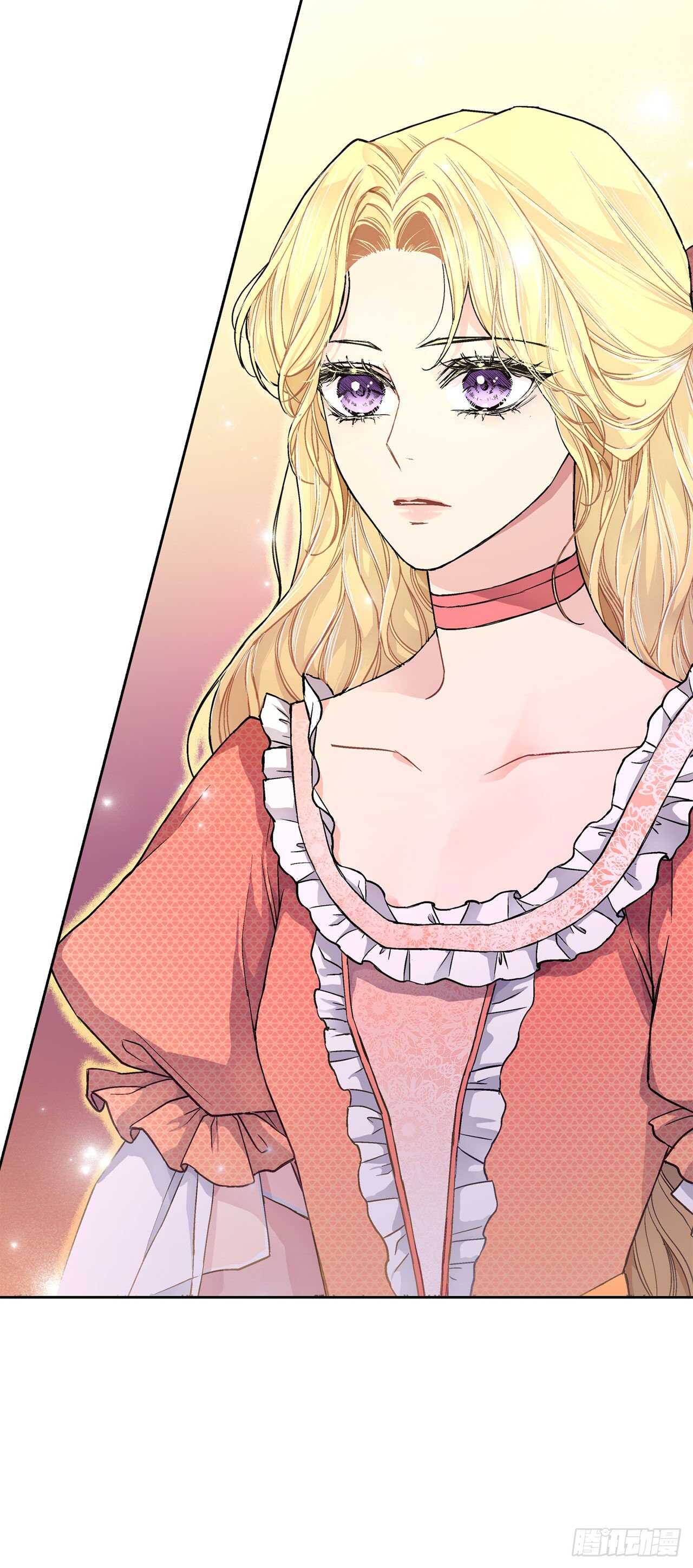 《异族侍女逆袭记》22.菲欧雷 第16页