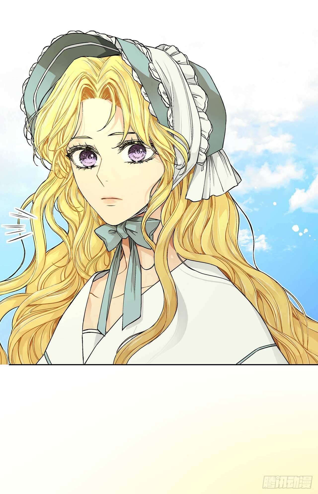 《异族侍女逆袭记》23.订婚 第23页