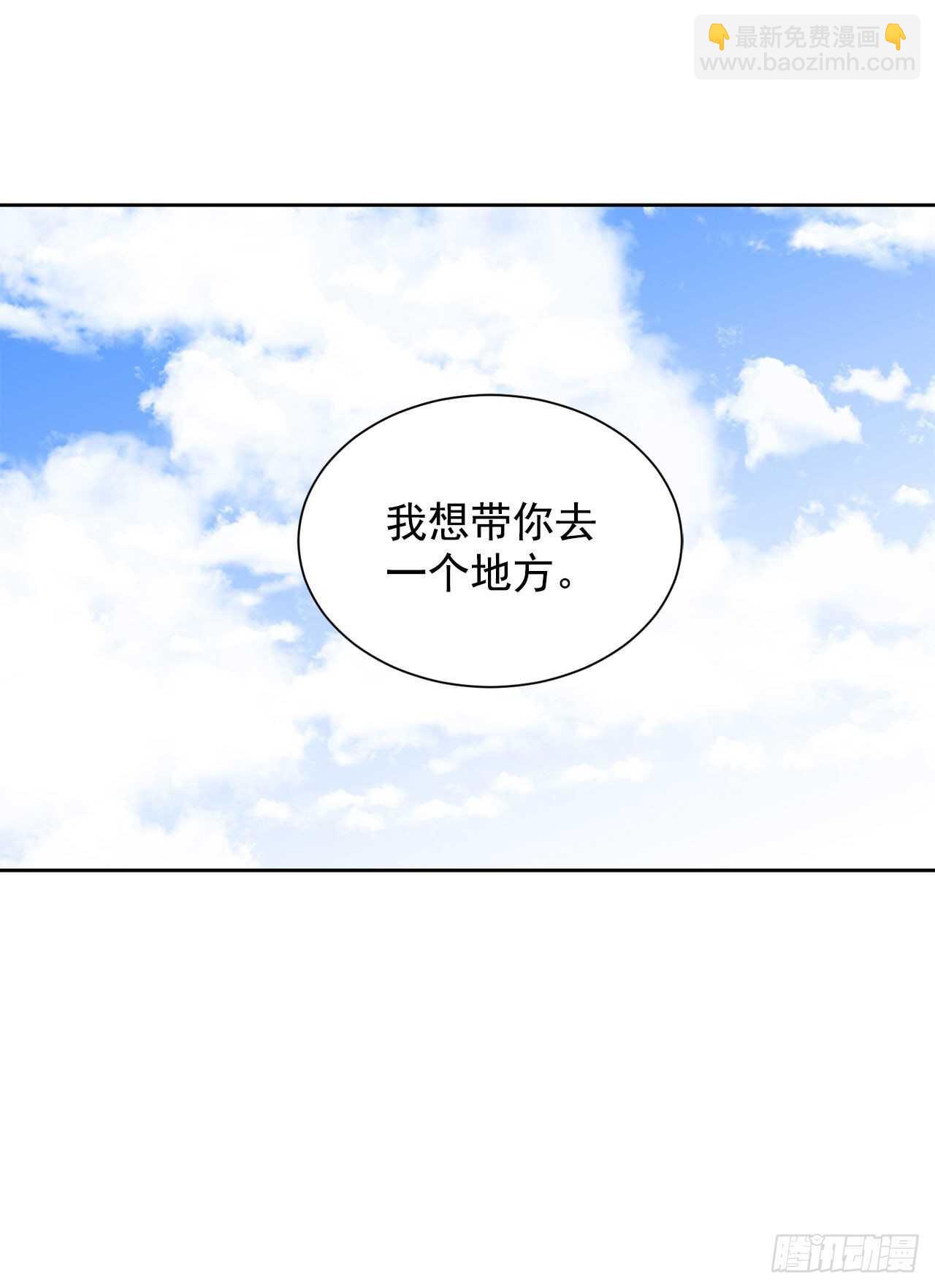 《异族侍女逆袭记》23.订婚 第25页