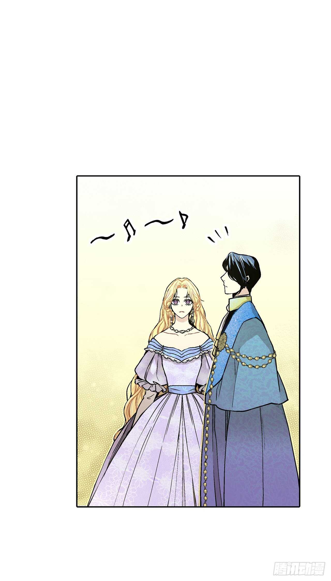 《异族侍女逆袭记》20.皇后和公主 第29页