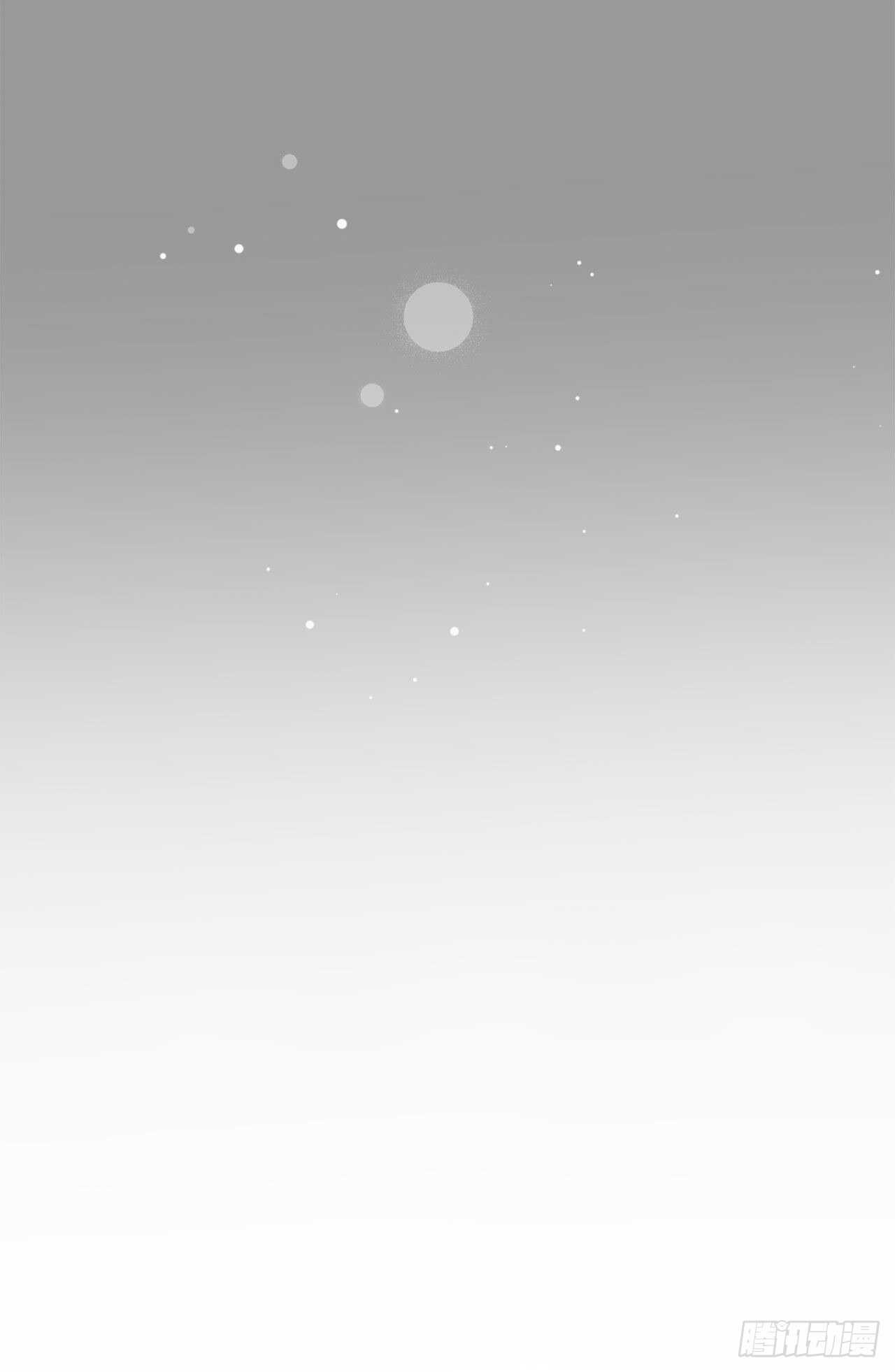 《异族侍女逆袭记》27.拯救族人 第41页