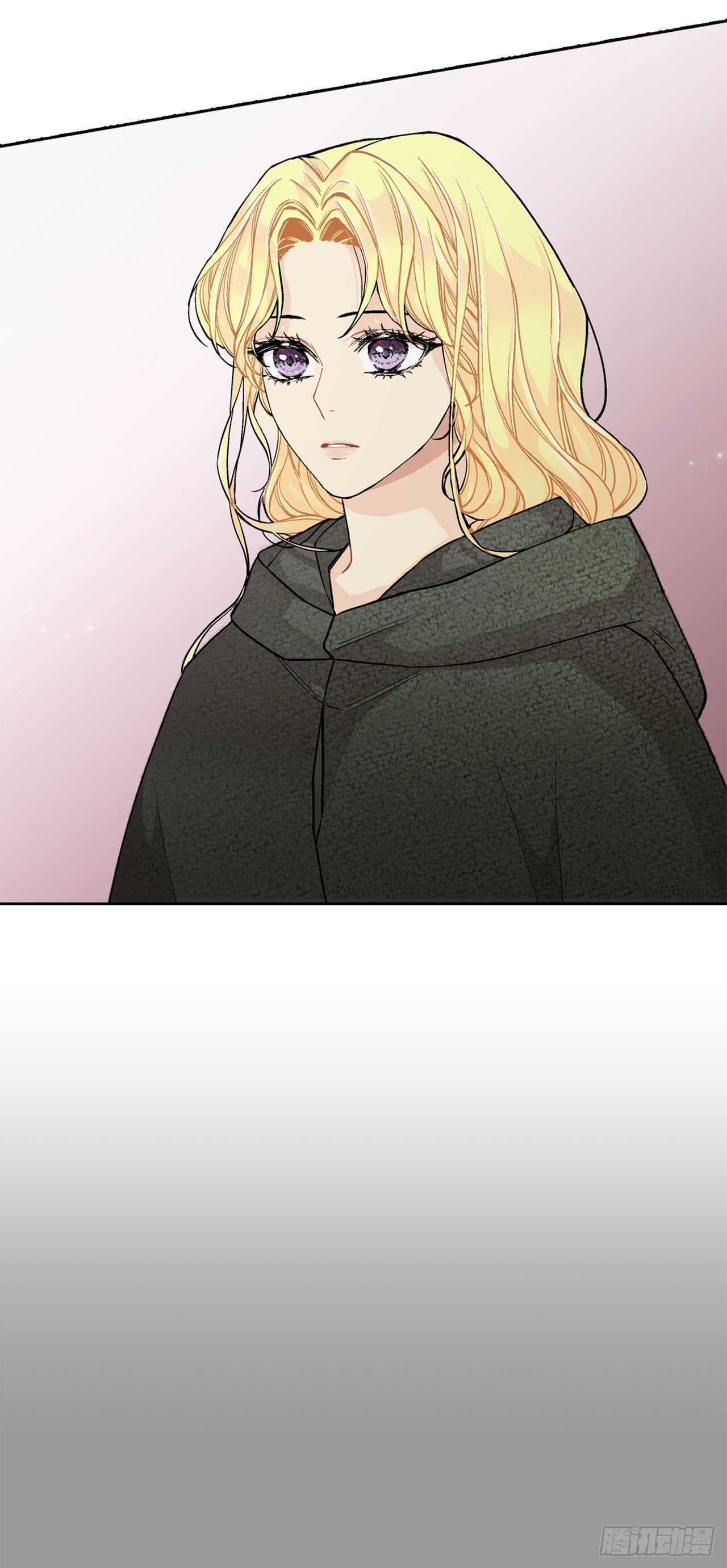 《异族侍女逆袭记》25.阿玛斯 第23页