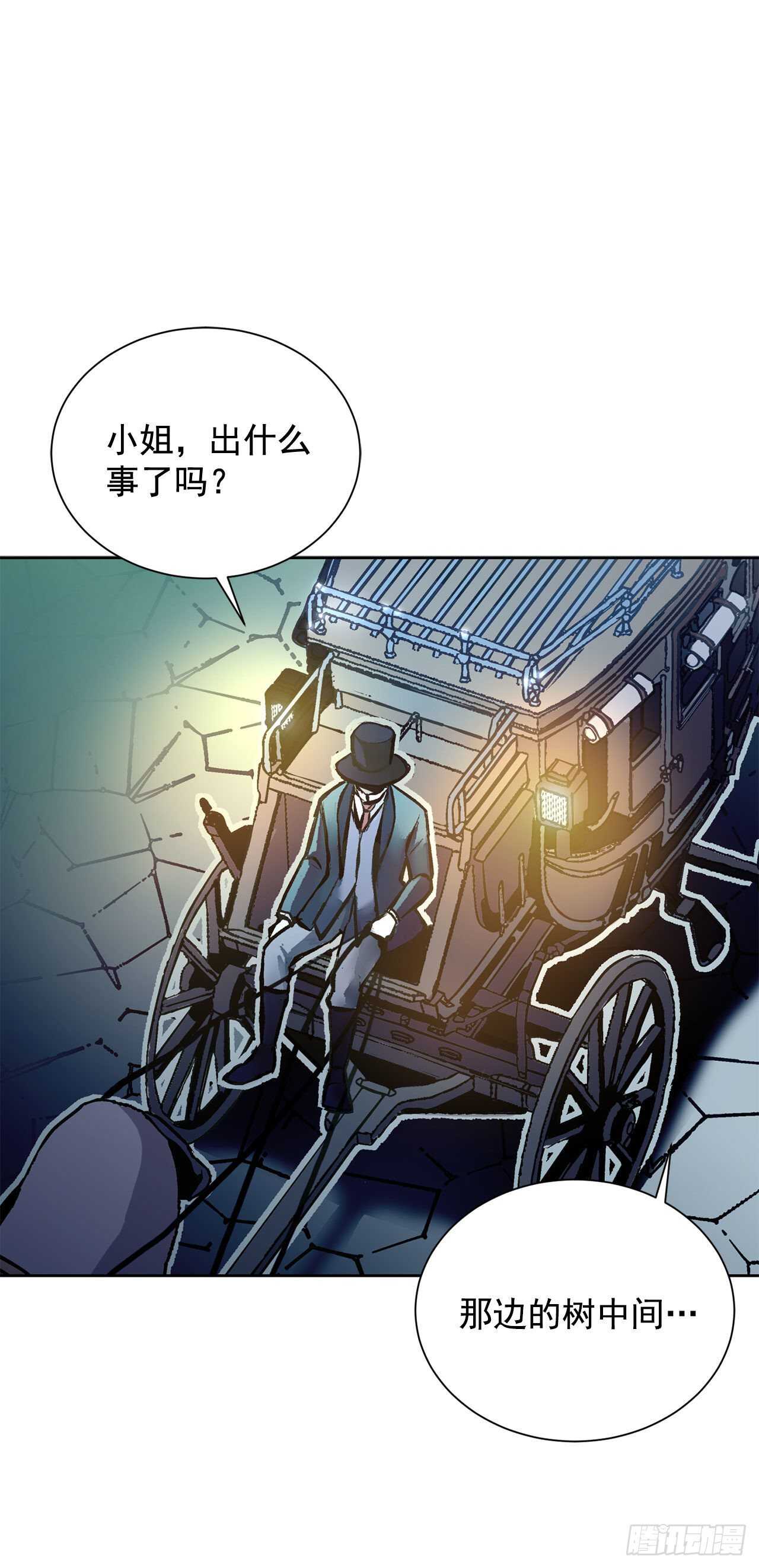 《异族侍女逆袭记》24.临时住处 第12页