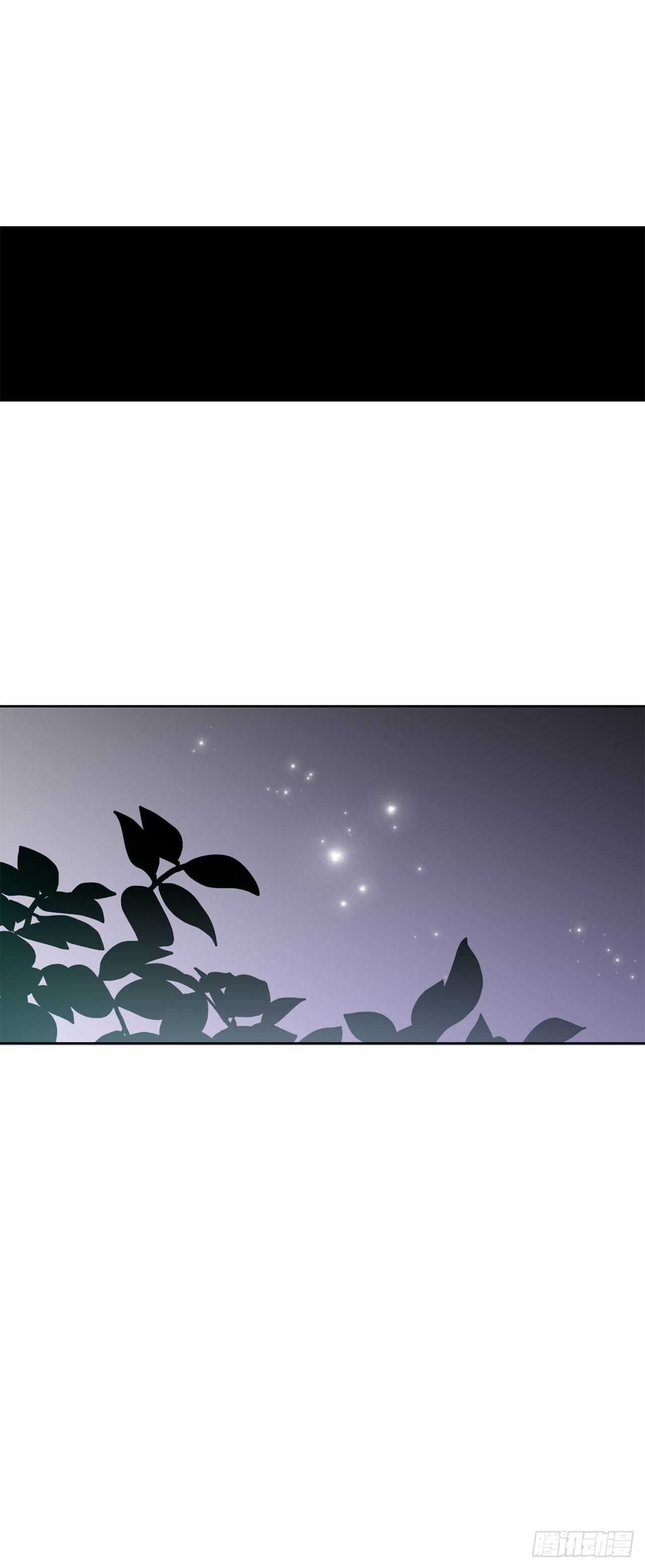 《异族侍女逆袭记》24.临时住处 第26页