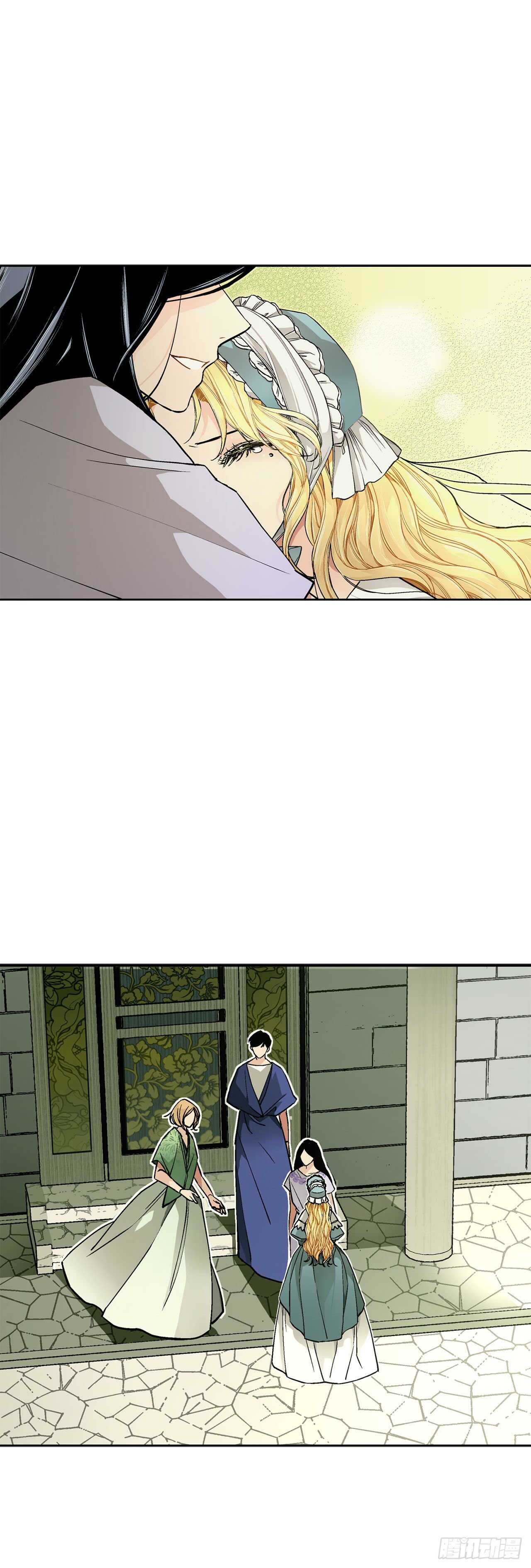 《异族侍女逆袭记》24.临时住处 第4页