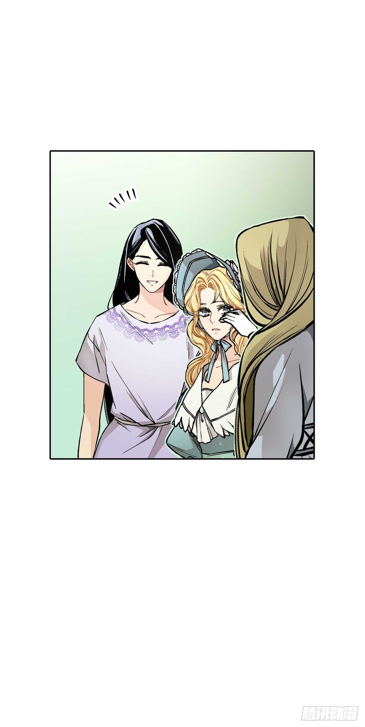《异族侍女逆袭记》24.临时住处 第5页